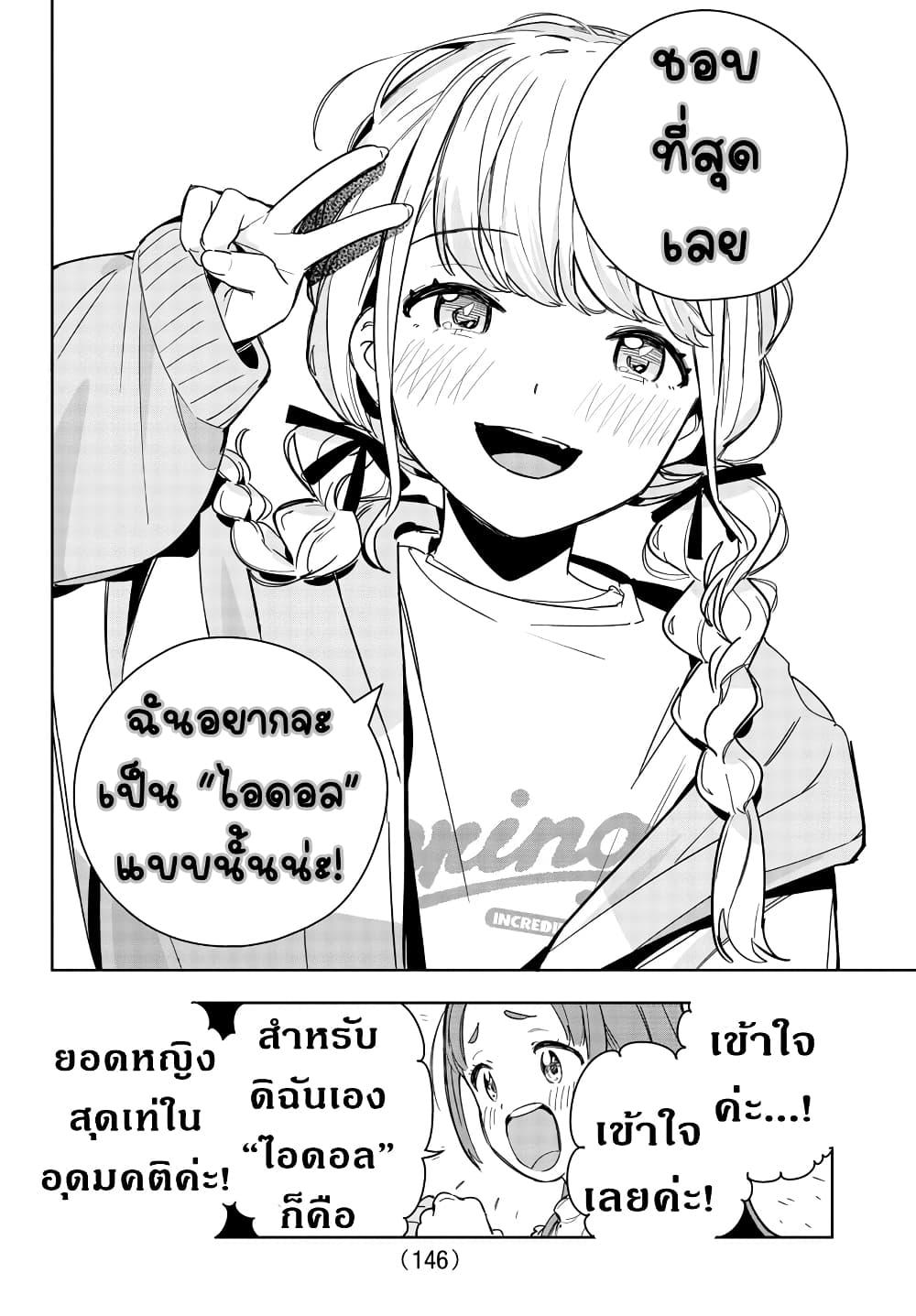 Manga-lc-com อ่านมังงะ อ่านการ์ตูน ออนไลน์ ฟรี Gakuen Idolm@aster Gold Rush ตอนที่ 1 2 3 4 5 6 7 8 9 10 11 12 13 14 ฟรี ไม่มีโฆษณา Manga-lc - อ่าน มังงะ อ่าน การ์ตูน ออนไลน์ อ่านมังงะ ฟรี