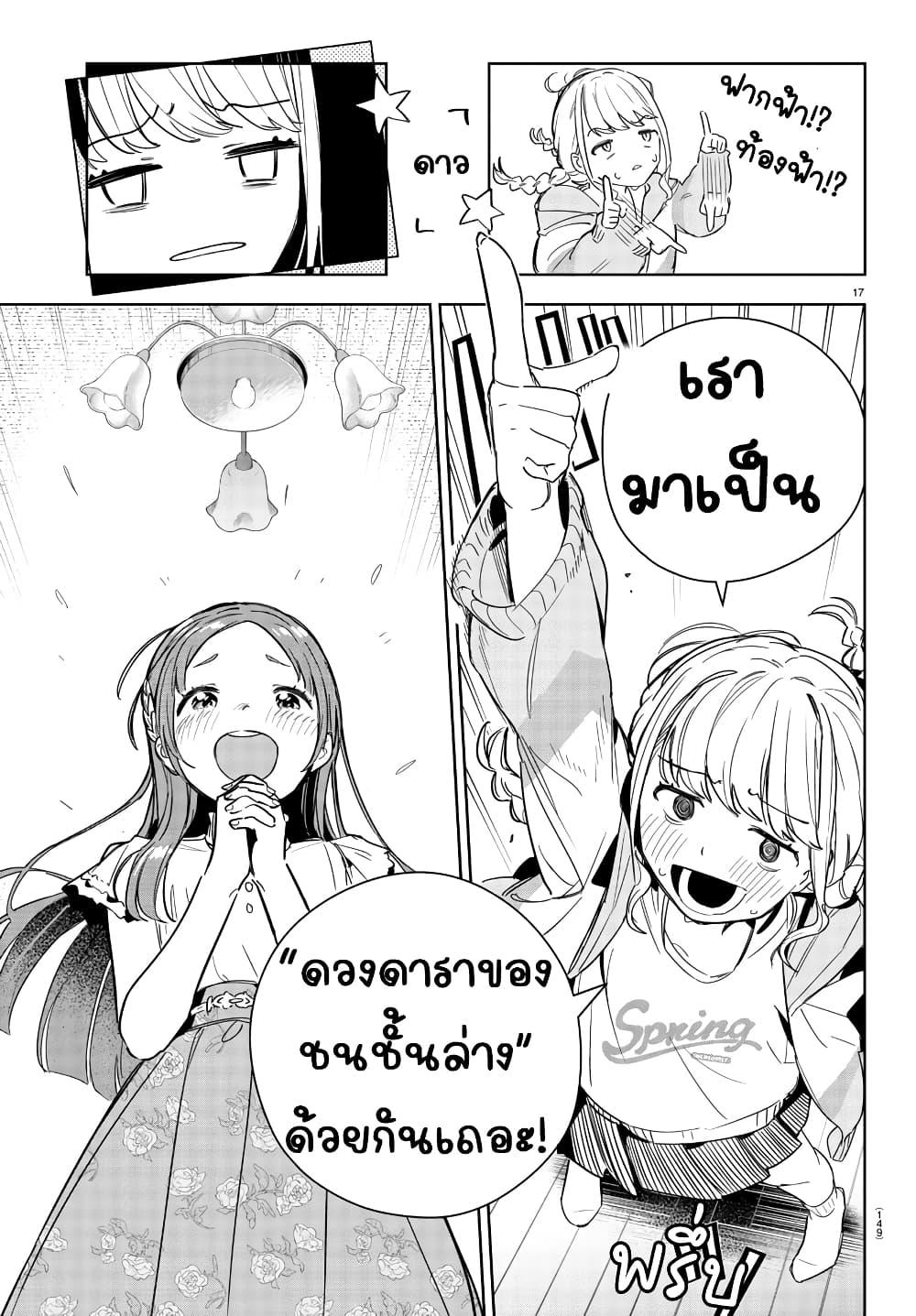 Manga-lc-com อ่านมังงะ อ่านการ์ตูน ออนไลน์ ฟรี Gakuen Idolm@aster Gold Rush ตอนที่ 1 2 3 4 5 6 7 8 9 10 11 12 13 14 ฟรี ไม่มีโฆษณา Manga-lc - อ่าน มังงะ อ่าน การ์ตูน ออนไลน์ อ่านมังงะ ฟรี