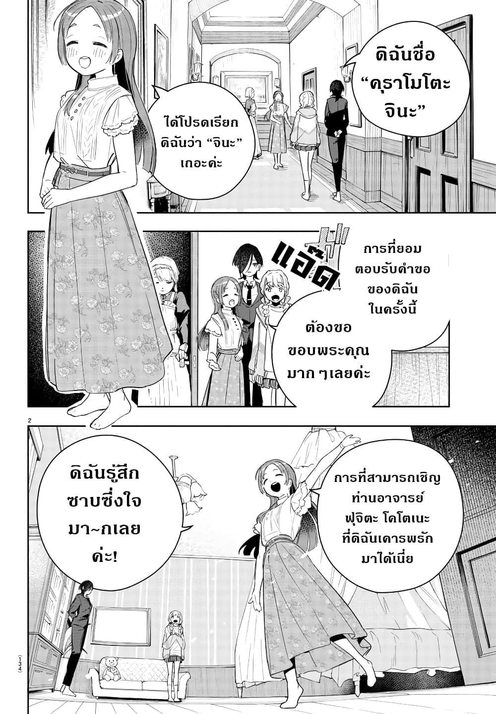 Manga-lc-com อ่านมังงะ อ่านการ์ตูน ออนไลน์ ฟรี Gakuen Idolm@aster Gold Rush ตอนที่ 1 2 3 4 5 6 7 8 9 10 11 12 13 14 ฟรี ไม่มีโฆษณา Manga-lc - อ่าน มังงะ อ่าน การ์ตูน ออนไลน์ อ่านมังงะ ฟรี