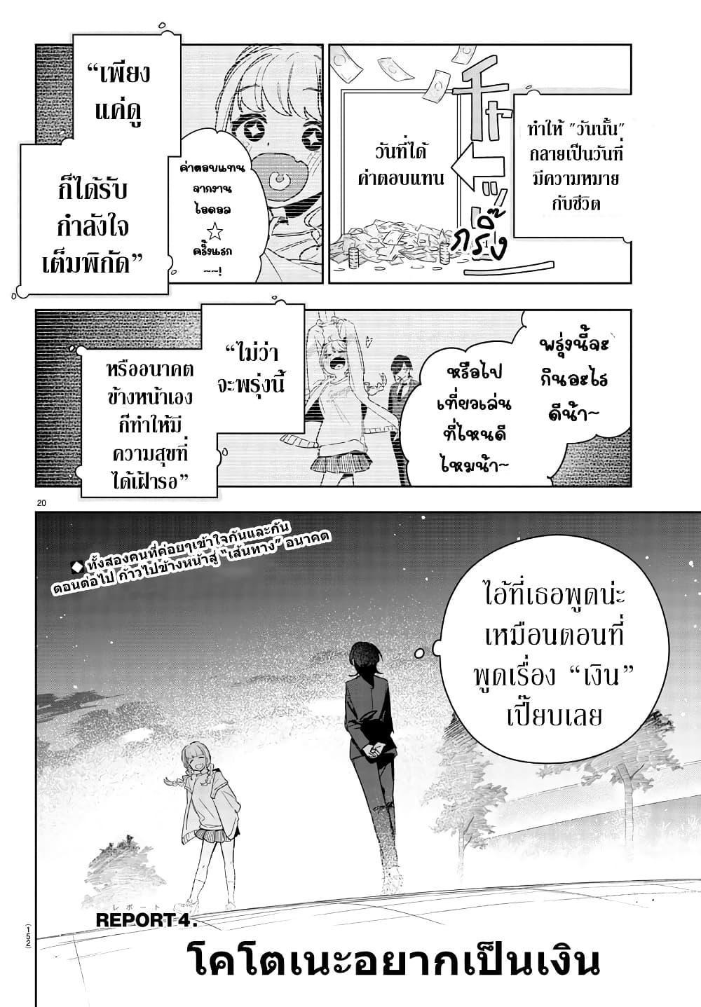 Manga-lc-com อ่านมังงะ อ่านการ์ตูน ออนไลน์ ฟรี Gakuen Idolm@aster Gold Rush ตอนที่ 1 2 3 4 5 6 7 8 9 10 11 12 13 14 ฟรี ไม่มีโฆษณา Manga-lc - อ่าน มังงะ อ่าน การ์ตูน ออนไลน์ อ่านมังงะ ฟรี