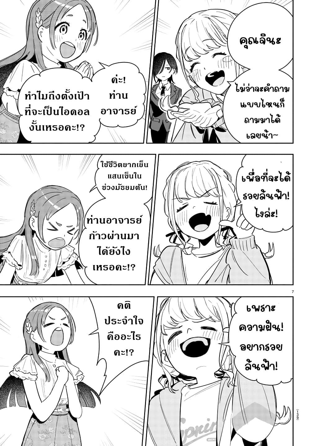 Manga-lc-com อ่านมังงะ อ่านการ์ตูน ออนไลน์ ฟรี Gakuen Idolm@aster Gold Rush ตอนที่ 1 2 3 4 5 6 7 8 9 10 11 12 13 14 ฟรี ไม่มีโฆษณา Manga-lc - อ่าน มังงะ อ่าน การ์ตูน ออนไลน์ อ่านมังงะ ฟรี