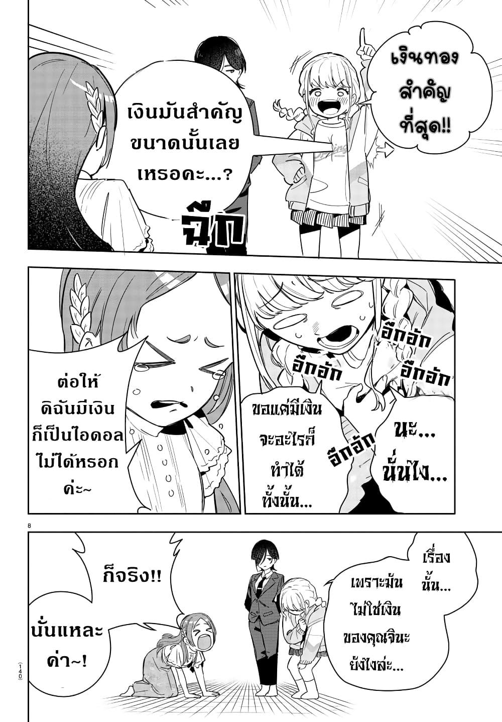 Manga-lc-com อ่านมังงะ อ่านการ์ตูน ออนไลน์ ฟรี Gakuen Idolm@aster Gold Rush ตอนที่ 1 2 3 4 5 6 7 8 9 10 11 12 13 14 ฟรี ไม่มีโฆษณา Manga-lc - อ่าน มังงะ อ่าน การ์ตูน ออนไลน์ อ่านมังงะ ฟรี