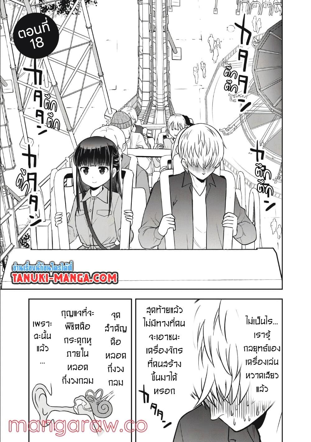Manga-lc-com อ่านมังงะ อ่านการ์ตูน ออนไลน์ ฟรี Kanojo wa Zettai Shojo ga Ii! ตอนที่ 1 2 3 4 5 6 7 8 9 10 11 12 13 14 ฟรี ไม่มีโฆษณา Manga-lc - อ่าน มังงะ อ่าน การ์ตูน ออนไลน์ อ่านมังงะ ฟรี
