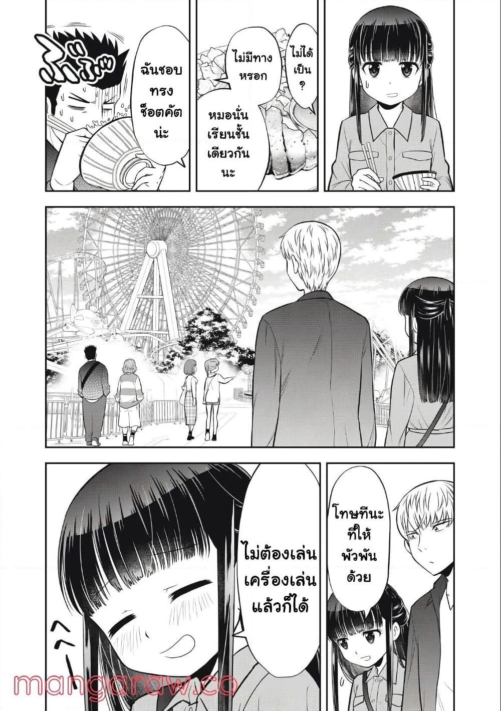 Manga-lc-com อ่านมังงะ อ่านการ์ตูน ออนไลน์ ฟรี Kanojo wa Zettai Shojo ga Ii! ตอนที่ 1 2 3 4 5 6 7 8 9 10 11 12 13 14 ฟรี ไม่มีโฆษณา Manga-lc - อ่าน มังงะ อ่าน การ์ตูน ออนไลน์ อ่านมังงะ ฟรี