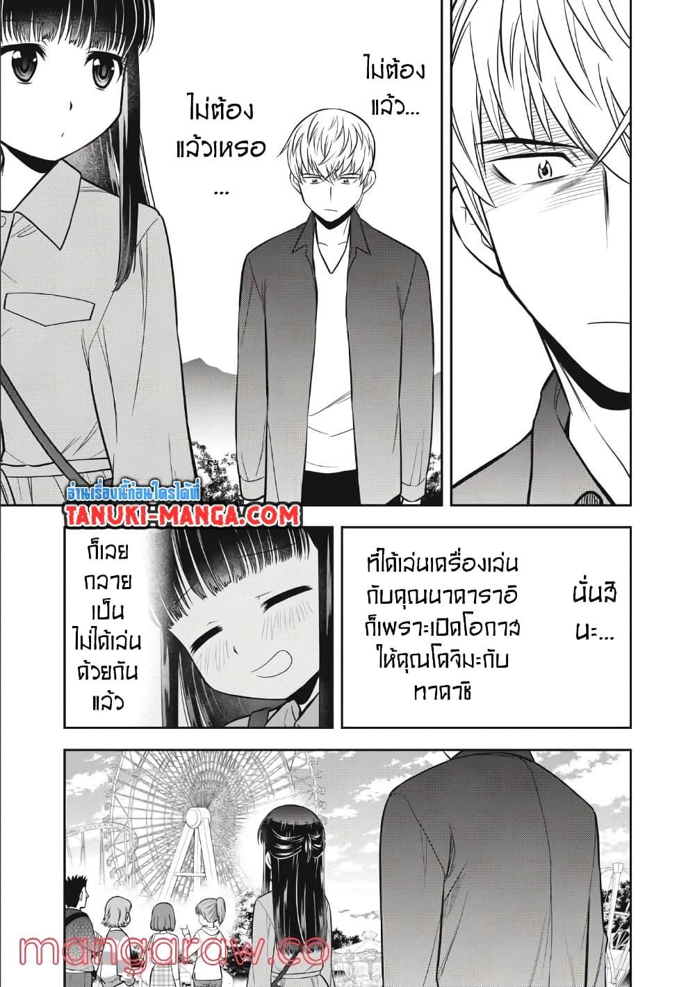 Manga-lc-com อ่านมังงะ อ่านการ์ตูน ออนไลน์ ฟรี Kanojo wa Zettai Shojo ga Ii! ตอนที่ 1 2 3 4 5 6 7 8 9 10 11 12 13 14 ฟรี ไม่มีโฆษณา Manga-lc - อ่าน มังงะ อ่าน การ์ตูน ออนไลน์ อ่านมังงะ ฟรี