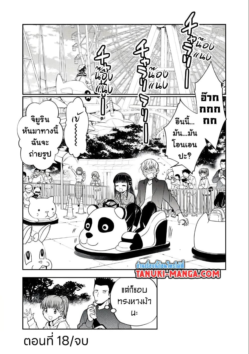 Manga-lc-com อ่านมังงะ อ่านการ์ตูน ออนไลน์ ฟรี Kanojo wa Zettai Shojo ga Ii! ตอนที่ 1 2 3 4 5 6 7 8 9 10 11 12 13 14 ฟรี ไม่มีโฆษณา Manga-lc - อ่าน มังงะ อ่าน การ์ตูน ออนไลน์ อ่านมังงะ ฟรี