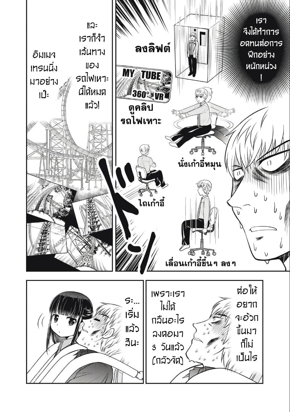 Manga-lc-com อ่านมังงะ อ่านการ์ตูน ออนไลน์ ฟรี Kanojo wa Zettai Shojo ga Ii! ตอนที่ 1 2 3 4 5 6 7 8 9 10 11 12 13 14 ฟรี ไม่มีโฆษณา Manga-lc - อ่าน มังงะ อ่าน การ์ตูน ออนไลน์ อ่านมังงะ ฟรี