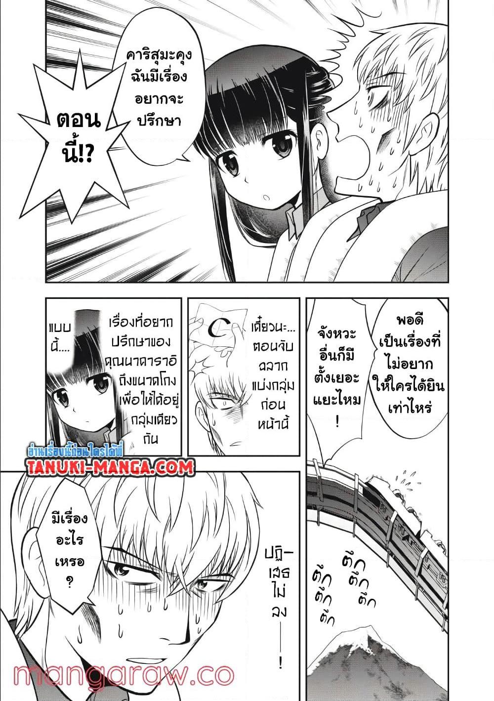 Manga-lc-com อ่านมังงะ อ่านการ์ตูน ออนไลน์ ฟรี Kanojo wa Zettai Shojo ga Ii! ตอนที่ 1 2 3 4 5 6 7 8 9 10 11 12 13 14 ฟรี ไม่มีโฆษณา Manga-lc - อ่าน มังงะ อ่าน การ์ตูน ออนไลน์ อ่านมังงะ ฟรี