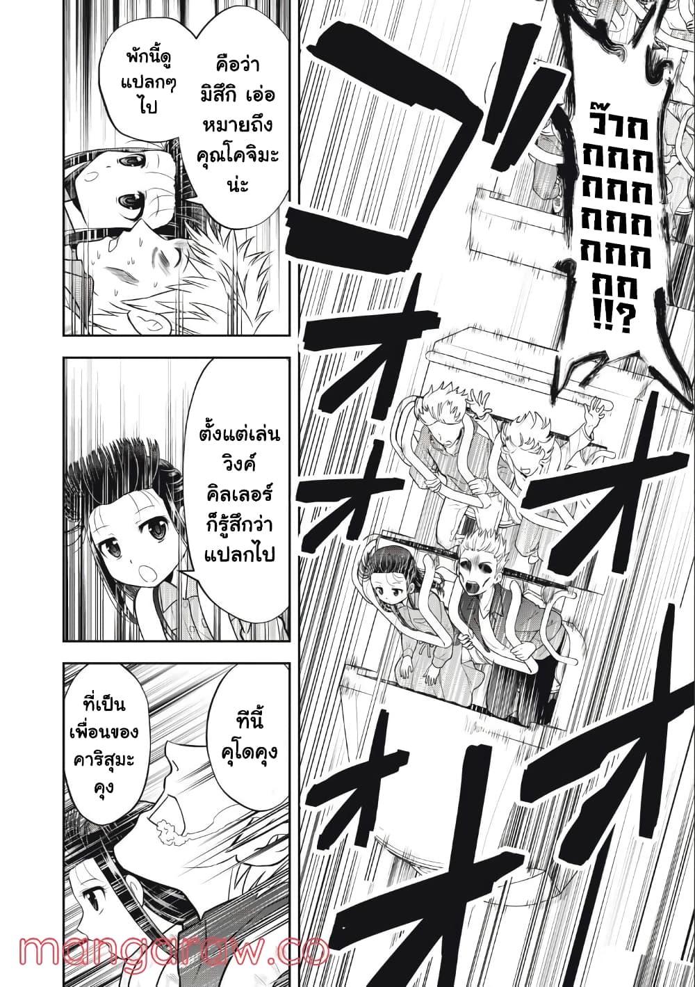 Manga-lc-com อ่านมังงะ อ่านการ์ตูน ออนไลน์ ฟรี Kanojo wa Zettai Shojo ga Ii! ตอนที่ 1 2 3 4 5 6 7 8 9 10 11 12 13 14 ฟรี ไม่มีโฆษณา Manga-lc - อ่าน มังงะ อ่าน การ์ตูน ออนไลน์ อ่านมังงะ ฟรี