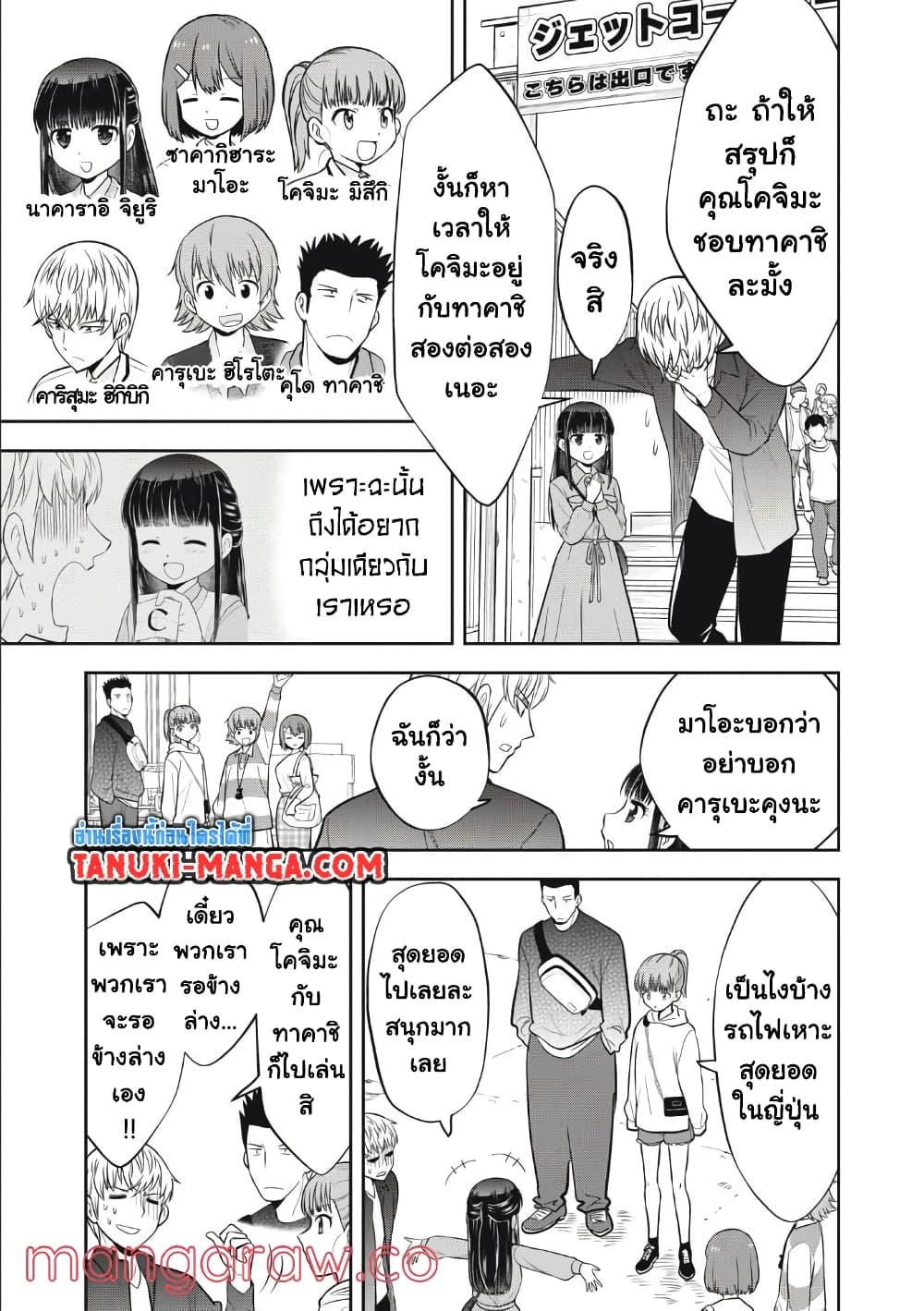 Manga-lc-com อ่านมังงะ อ่านการ์ตูน ออนไลน์ ฟรี Kanojo wa Zettai Shojo ga Ii! ตอนที่ 1 2 3 4 5 6 7 8 9 10 11 12 13 14 ฟรี ไม่มีโฆษณา Manga-lc - อ่าน มังงะ อ่าน การ์ตูน ออนไลน์ อ่านมังงะ ฟรี