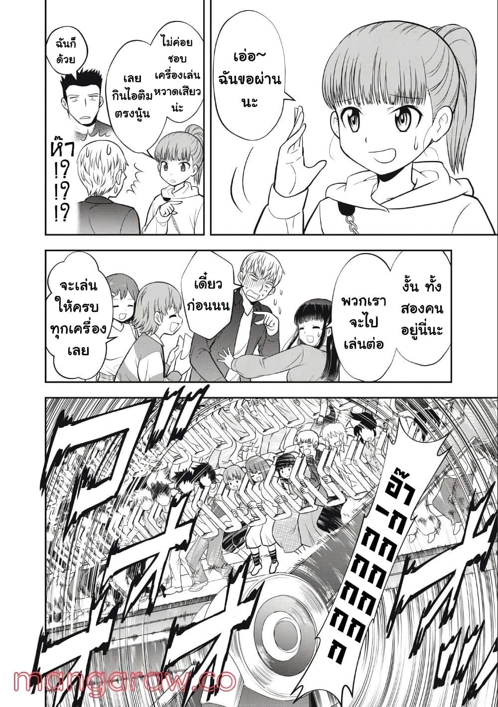 Manga-lc-com อ่านมังงะ อ่านการ์ตูน ออนไลน์ ฟรี Kanojo wa Zettai Shojo ga Ii! ตอนที่ 1 2 3 4 5 6 7 8 9 10 11 12 13 14 ฟรี ไม่มีโฆษณา Manga-lc - อ่าน มังงะ อ่าน การ์ตูน ออนไลน์ อ่านมังงะ ฟรี