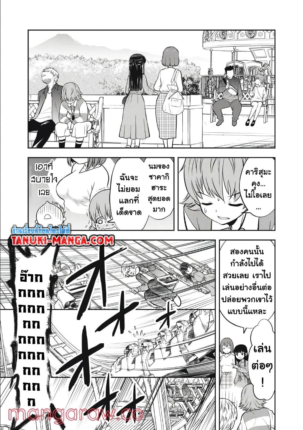 Manga-lc-com อ่านมังงะ อ่านการ์ตูน ออนไลน์ ฟรี Kanojo wa Zettai Shojo ga Ii! ตอนที่ 1 2 3 4 5 6 7 8 9 10 11 12 13 14 ฟรี ไม่มีโฆษณา Manga-lc - อ่าน มังงะ อ่าน การ์ตูน ออนไลน์ อ่านมังงะ ฟรี