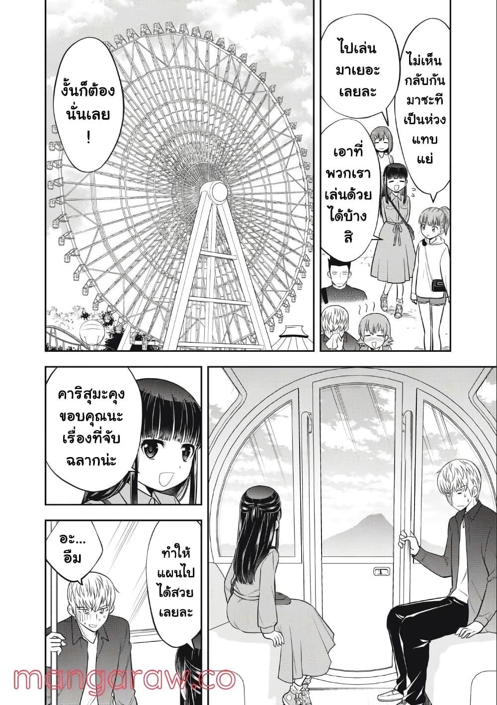 Manga-lc-com อ่านมังงะ อ่านการ์ตูน ออนไลน์ ฟรี Kanojo wa Zettai Shojo ga Ii! ตอนที่ 1 2 3 4 5 6 7 8 9 10 11 12 13 14 ฟรี ไม่มีโฆษณา Manga-lc - อ่าน มังงะ อ่าน การ์ตูน ออนไลน์ อ่านมังงะ ฟรี