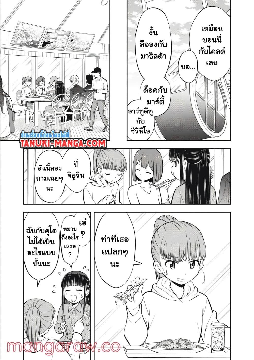 Manga-lc-com อ่านมังงะ อ่านการ์ตูน ออนไลน์ ฟรี Kanojo wa Zettai Shojo ga Ii! ตอนที่ 1 2 3 4 5 6 7 8 9 10 11 12 13 14 ฟรี ไม่มีโฆษณา Manga-lc - อ่าน มังงะ อ่าน การ์ตูน ออนไลน์ อ่านมังงะ ฟรี