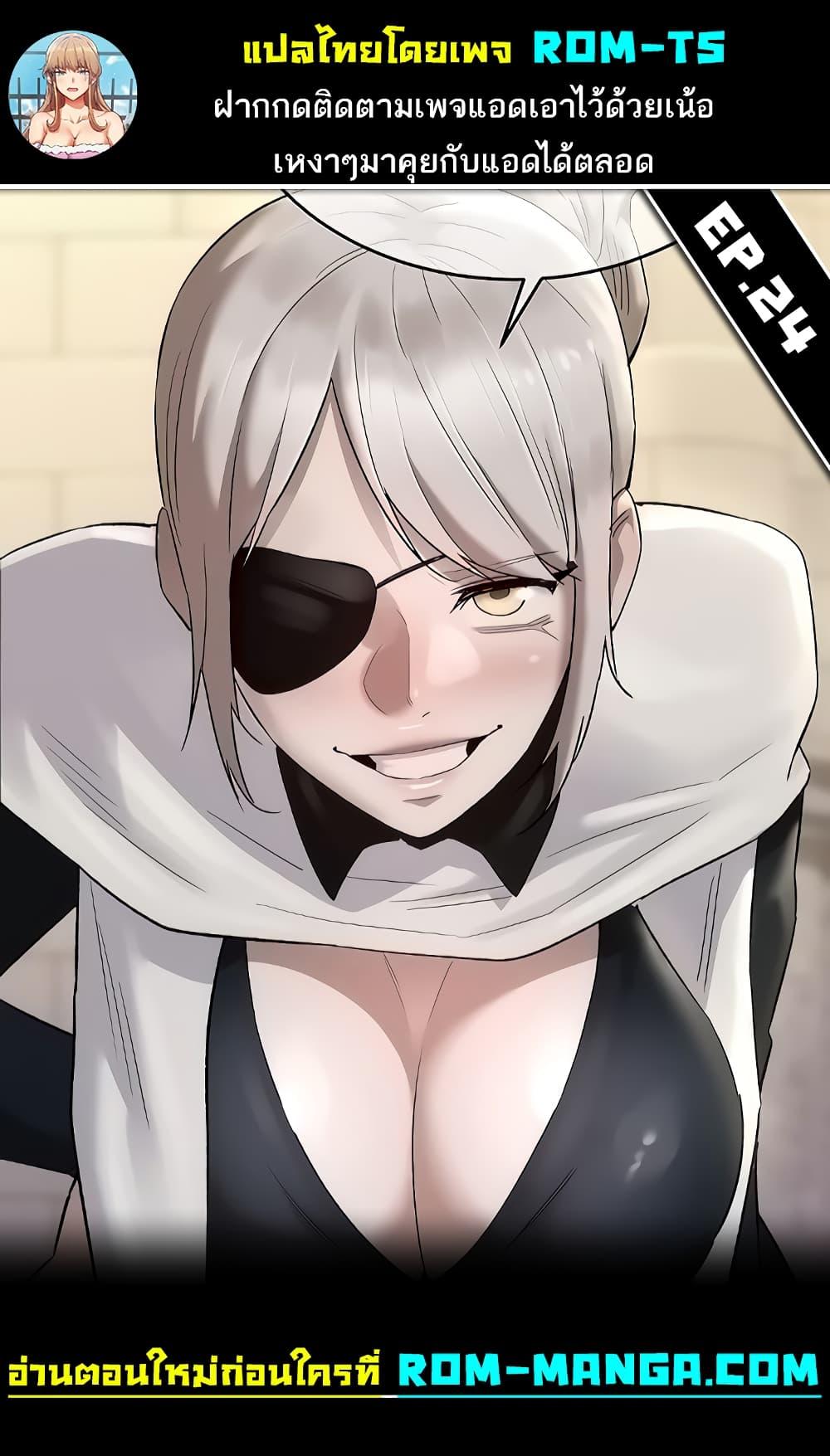 Doujin-Lc- อ่าน โดจิน มังฮวา เกาหลี ญี่ปุ่น จีน แปลไทย The Warrior Dissatisfied with Everyone ตอนที่ 1 2 3 4 5 6 7 8 9 10 11 12 13 14 ฟรี ไม่มีโฆษณา อ่าน โดจิน Manhwa เกาหลี ญี่ปุ่น จีน เรามีครบ คัดมาให้เน้นๆ โดจิน 18+ รับประกันความฟินโดย  Doujin Lc