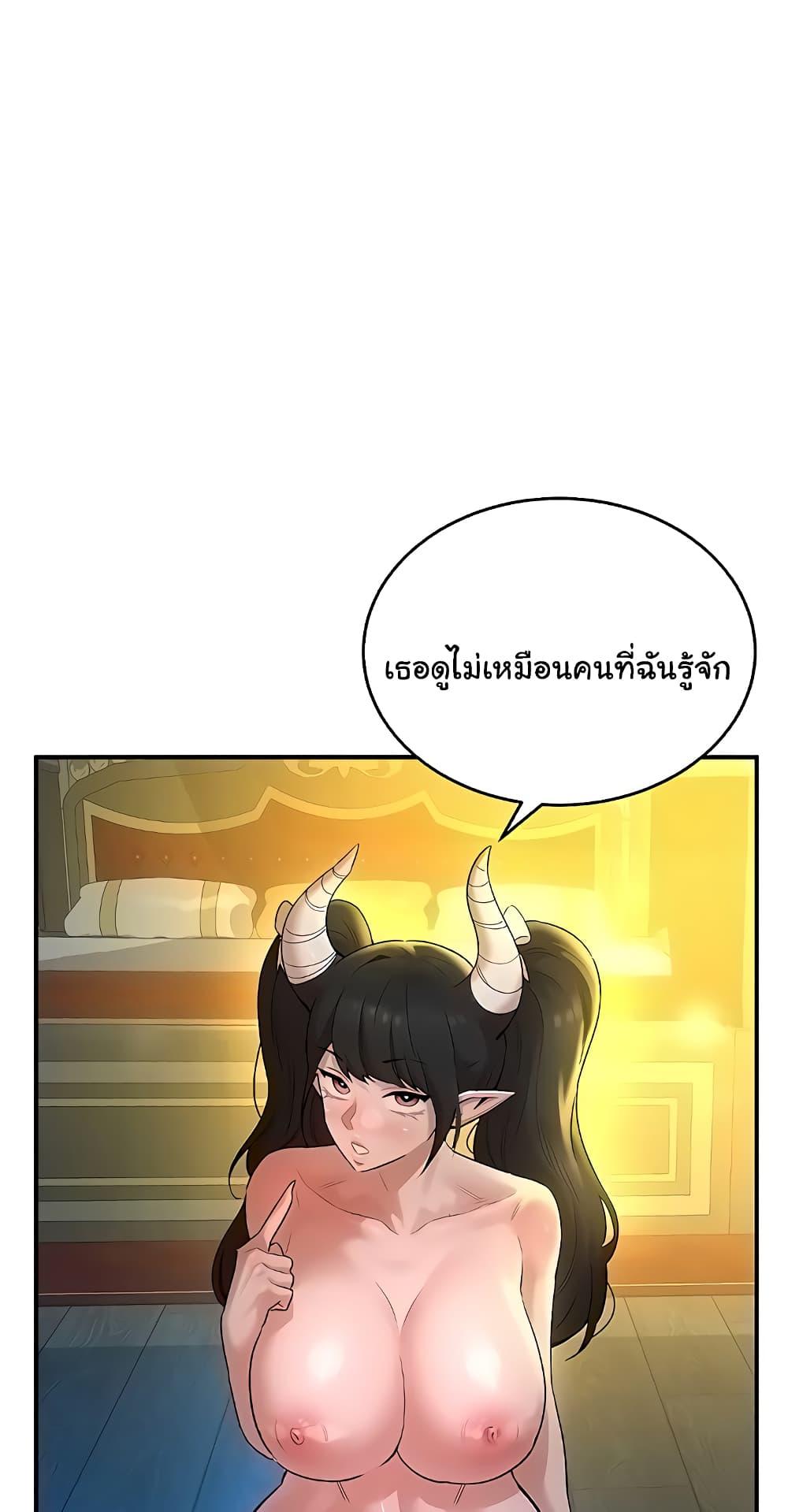 Doujin-Lc- อ่าน โดจิน มังฮวา เกาหลี ญี่ปุ่น จีน แปลไทย The Warrior Dissatisfied with Everyone ตอนที่ 1 2 3 4 5 6 7 8 9 10 11 12 13 14 ฟรี ไม่มีโฆษณา อ่าน โดจิน Manhwa เกาหลี ญี่ปุ่น จีน เรามีครบ คัดมาให้เน้นๆ โดจิน 18+ รับประกันความฟินโดย  Doujin Lc