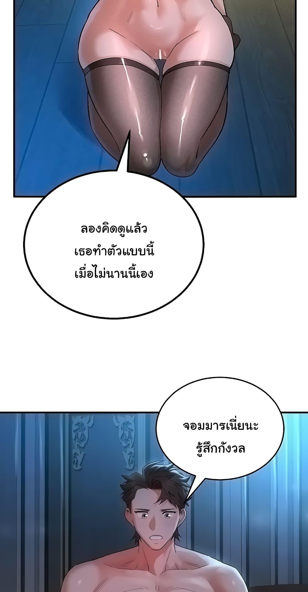Doujin-Lc- อ่าน โดจิน มังฮวา เกาหลี ญี่ปุ่น จีน แปลไทย The Warrior Dissatisfied with Everyone ตอนที่ 1 2 3 4 5 6 7 8 9 10 11 12 13 14 ฟรี ไม่มีโฆษณา อ่าน โดจิน Manhwa เกาหลี ญี่ปุ่น จีน เรามีครบ คัดมาให้เน้นๆ โดจิน 18+ รับประกันความฟินโดย  Doujin Lc