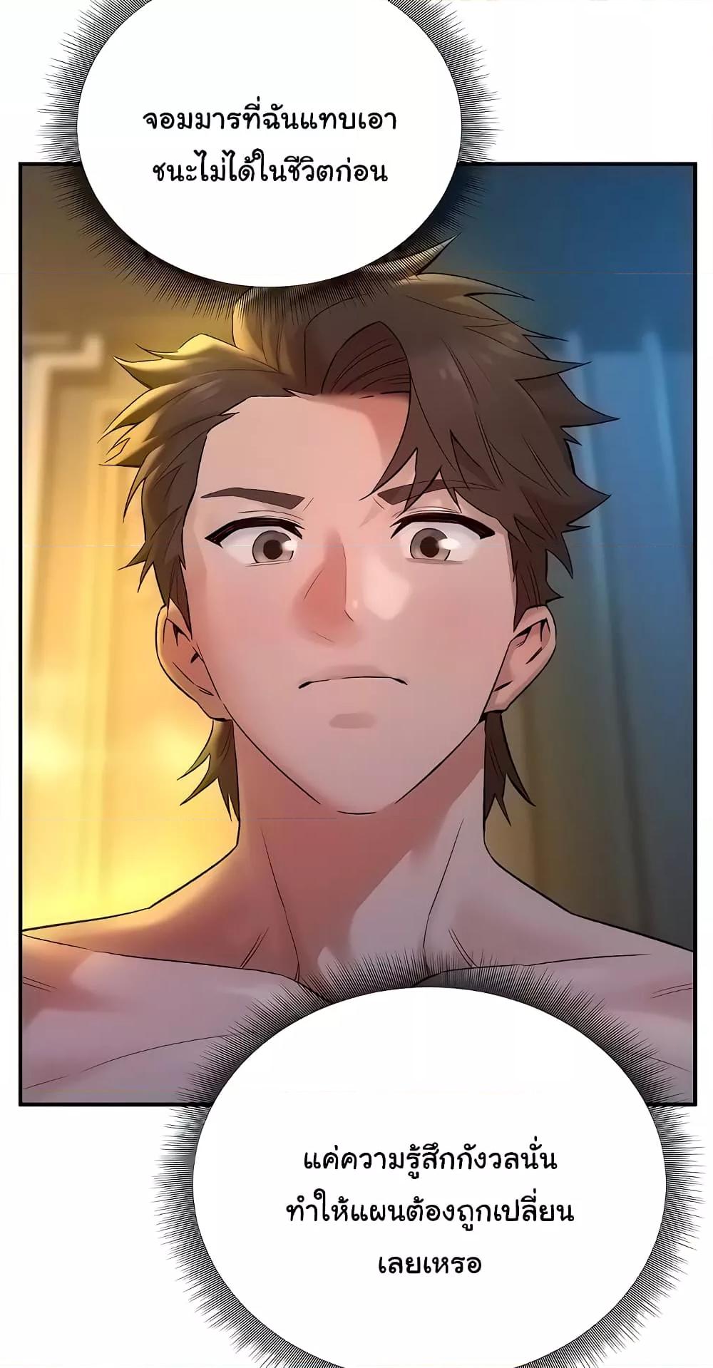 Doujin-Lc- อ่าน โดจิน มังฮวา เกาหลี ญี่ปุ่น จีน แปลไทย The Warrior Dissatisfied with Everyone ตอนที่ 1 2 3 4 5 6 7 8 9 10 11 12 13 14 ฟรี ไม่มีโฆษณา อ่าน โดจิน Manhwa เกาหลี ญี่ปุ่น จีน เรามีครบ คัดมาให้เน้นๆ โดจิน 18+ รับประกันความฟินโดย  Doujin Lc