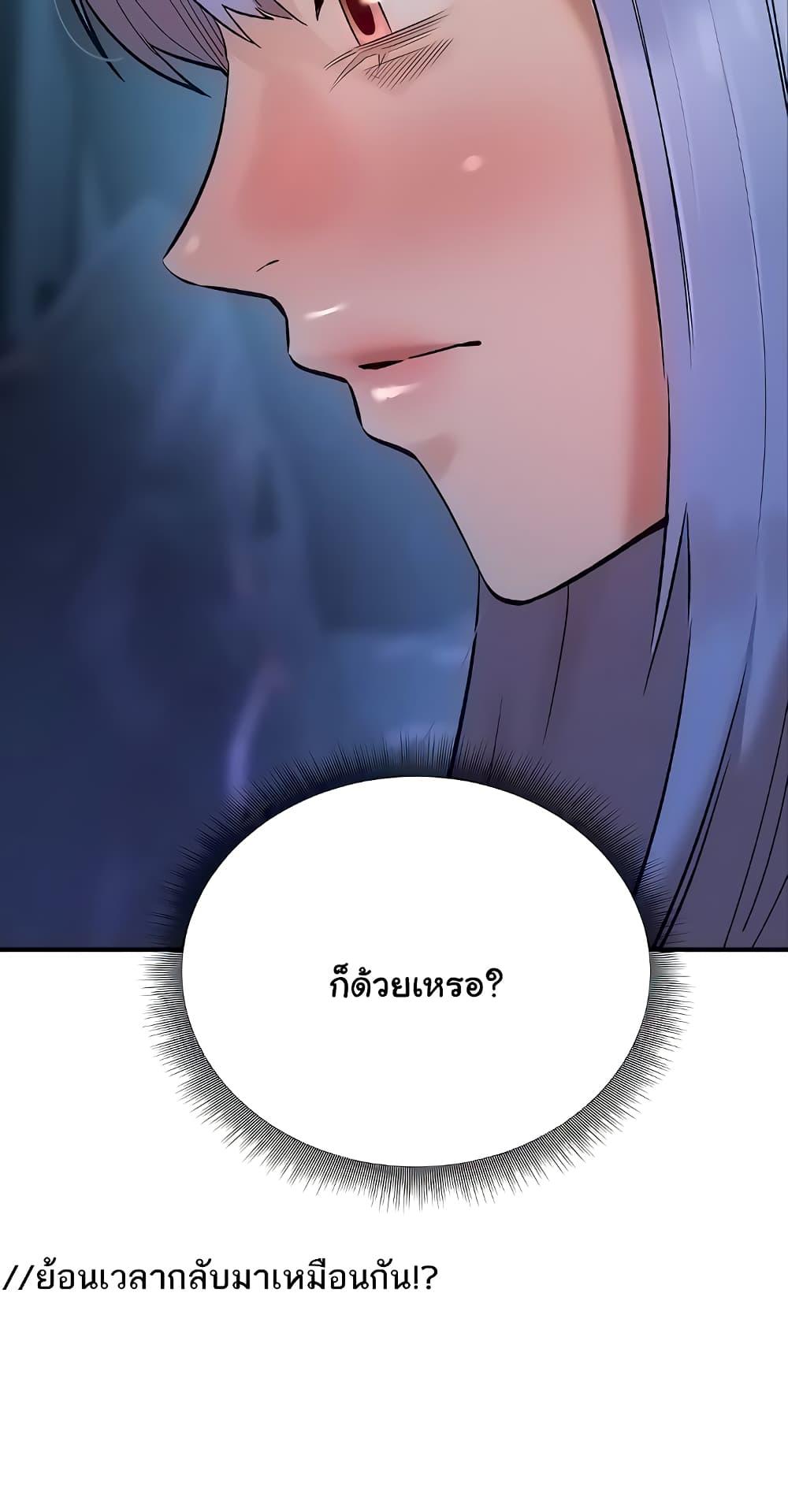 Doujin-Lc- อ่าน โดจิน มังฮวา เกาหลี ญี่ปุ่น จีน แปลไทย The Warrior Dissatisfied with Everyone ตอนที่ 1 2 3 4 5 6 7 8 9 10 11 12 13 14 ฟรี ไม่มีโฆษณา อ่าน โดจิน Manhwa เกาหลี ญี่ปุ่น จีน เรามีครบ คัดมาให้เน้นๆ โดจิน 18+ รับประกันความฟินโดย  Doujin Lc