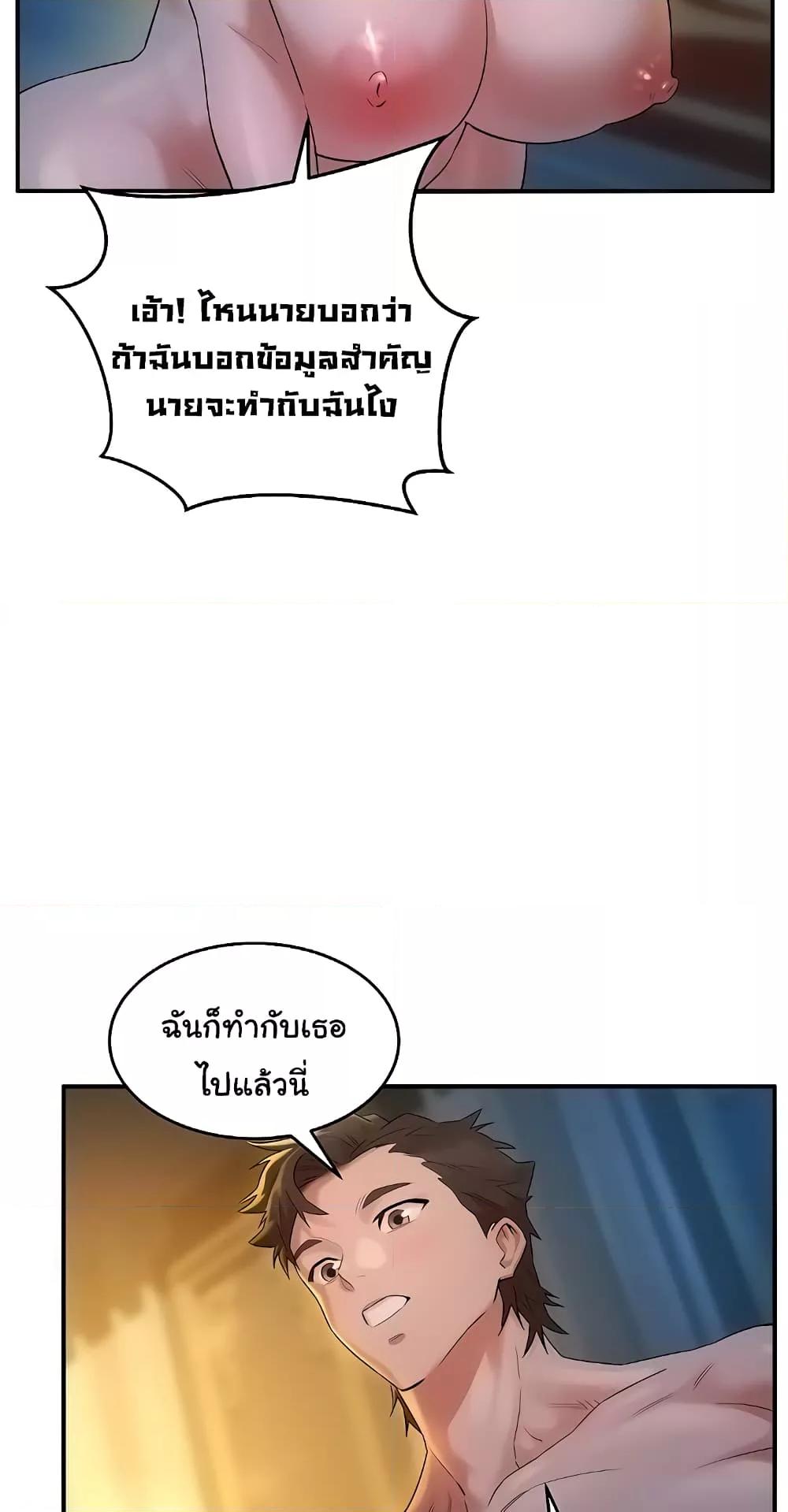 Doujin-Lc- อ่าน โดจิน มังฮวา เกาหลี ญี่ปุ่น จีน แปลไทย The Warrior Dissatisfied with Everyone ตอนที่ 1 2 3 4 5 6 7 8 9 10 11 12 13 14 ฟรี ไม่มีโฆษณา อ่าน โดจิน Manhwa เกาหลี ญี่ปุ่น จีน เรามีครบ คัดมาให้เน้นๆ โดจิน 18+ รับประกันความฟินโดย  Doujin Lc