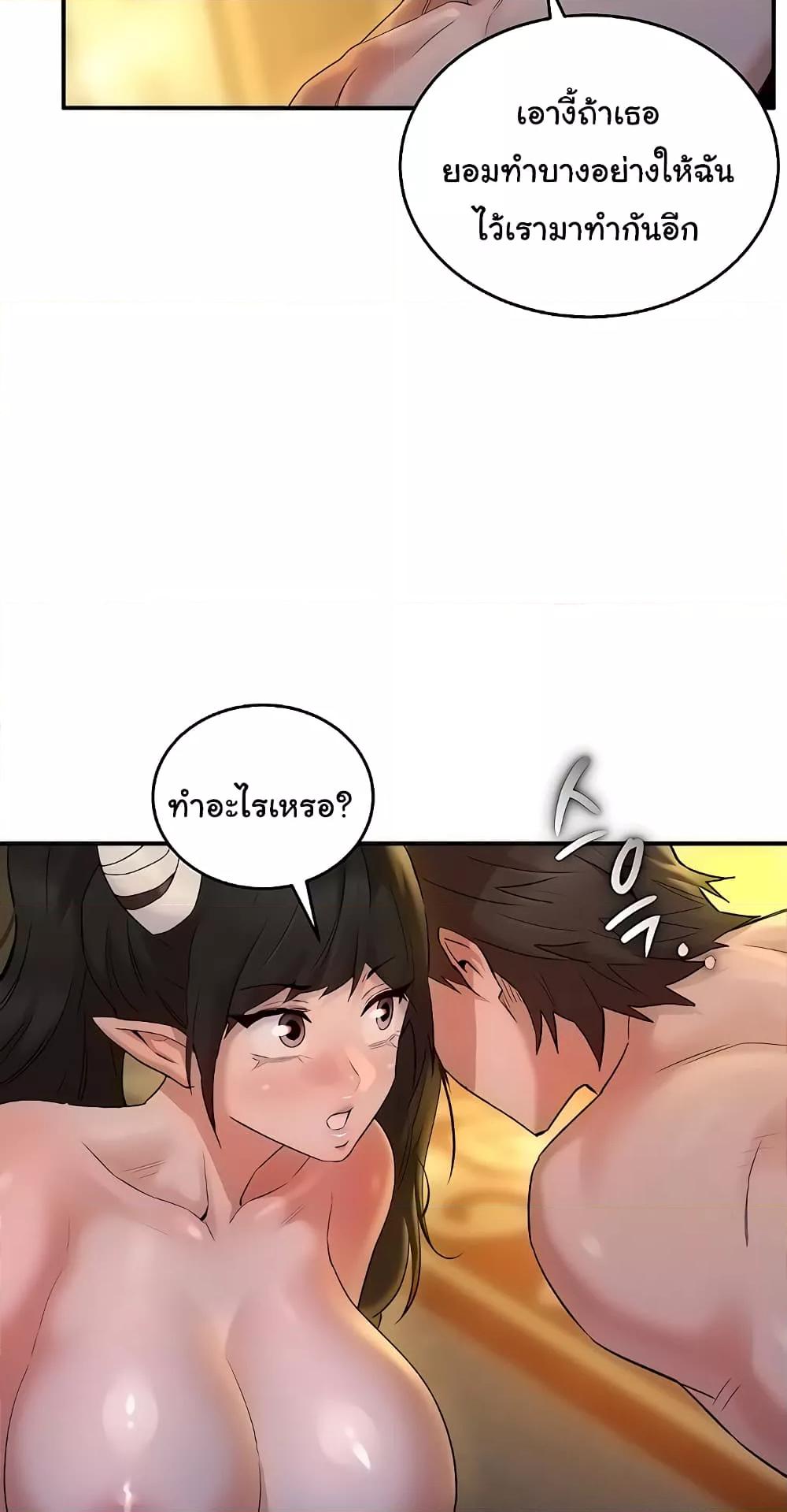 Doujin-Lc- อ่าน โดจิน มังฮวา เกาหลี ญี่ปุ่น จีน แปลไทย The Warrior Dissatisfied with Everyone ตอนที่ 1 2 3 4 5 6 7 8 9 10 11 12 13 14 ฟรี ไม่มีโฆษณา อ่าน โดจิน Manhwa เกาหลี ญี่ปุ่น จีน เรามีครบ คัดมาให้เน้นๆ โดจิน 18+ รับประกันความฟินโดย  Doujin Lc
