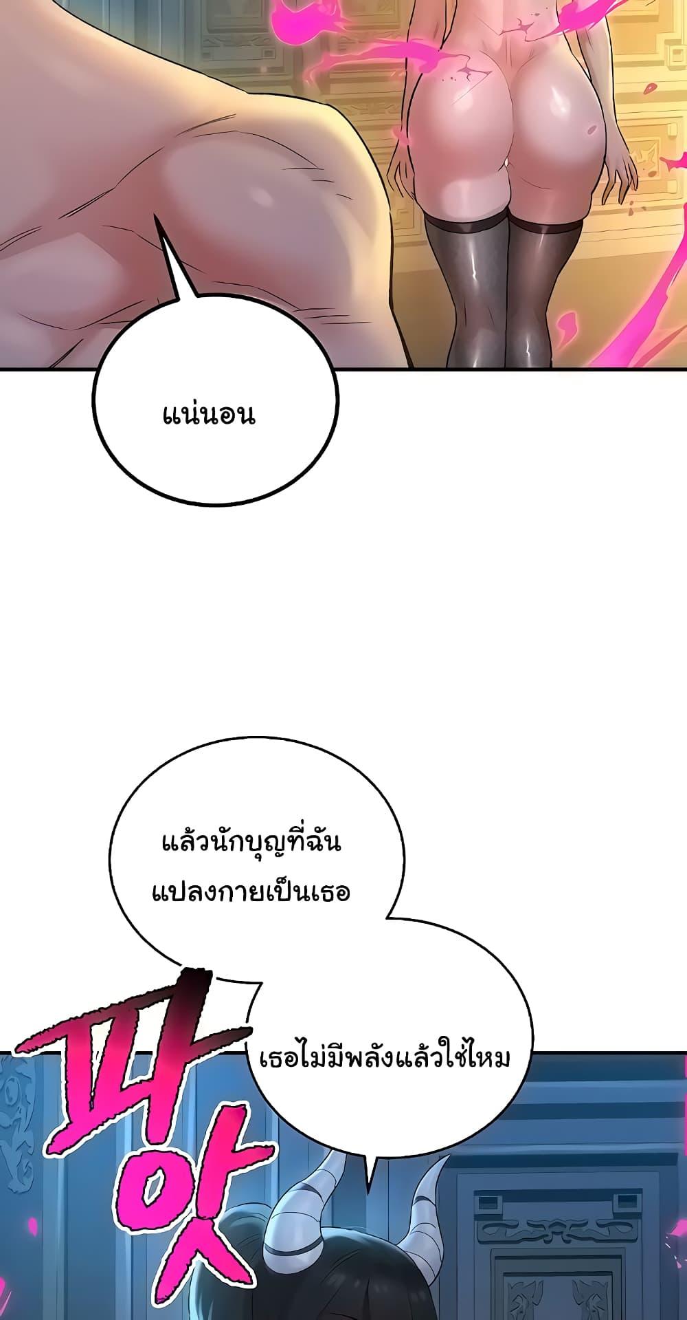 Doujin-Lc- อ่าน โดจิน มังฮวา เกาหลี ญี่ปุ่น จีน แปลไทย The Warrior Dissatisfied with Everyone ตอนที่ 1 2 3 4 5 6 7 8 9 10 11 12 13 14 ฟรี ไม่มีโฆษณา อ่าน โดจิน Manhwa เกาหลี ญี่ปุ่น จีน เรามีครบ คัดมาให้เน้นๆ โดจิน 18+ รับประกันความฟินโดย  Doujin Lc
