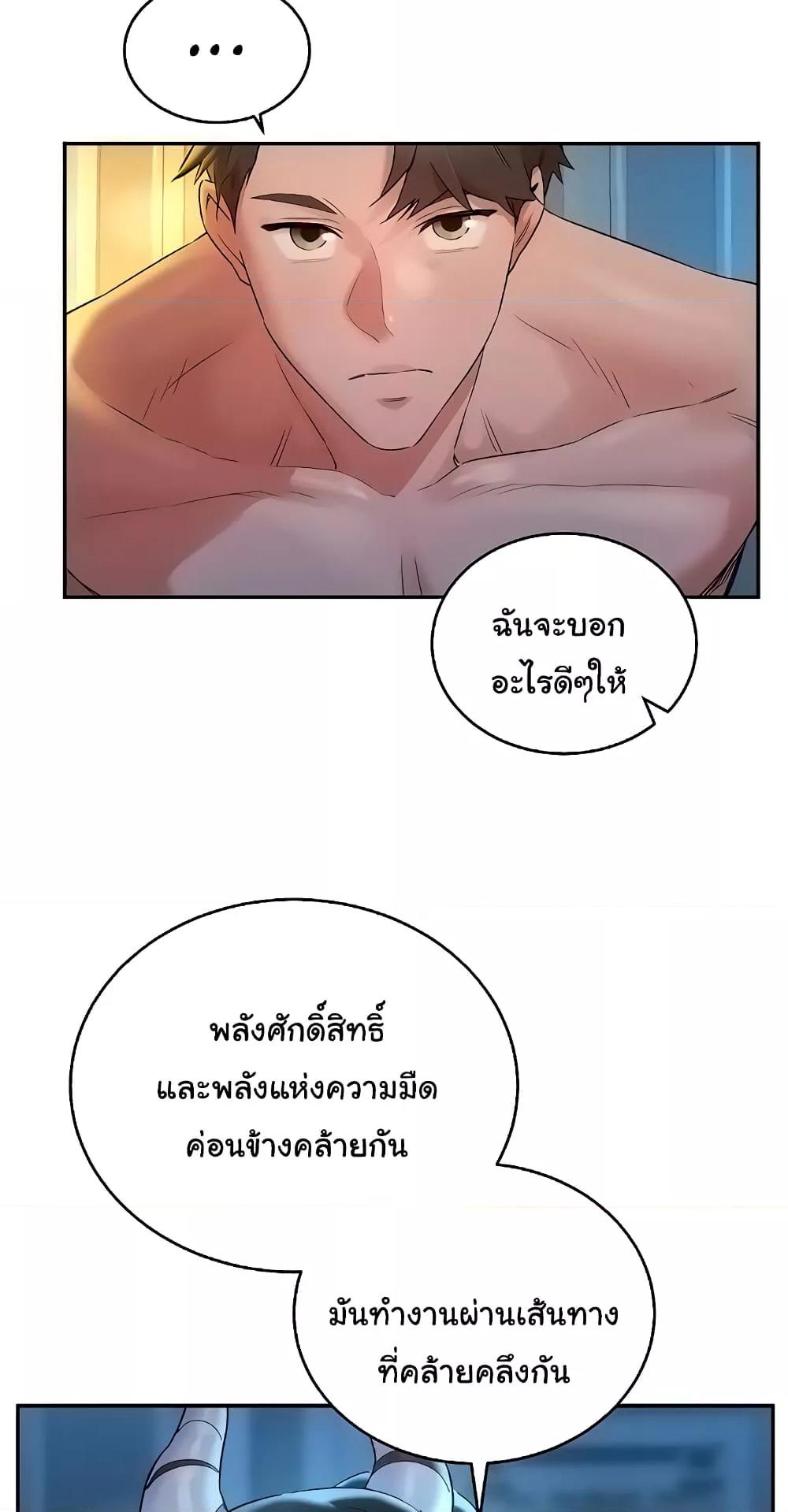 Doujin-Lc- อ่าน โดจิน มังฮวา เกาหลี ญี่ปุ่น จีน แปลไทย The Warrior Dissatisfied with Everyone ตอนที่ 1 2 3 4 5 6 7 8 9 10 11 12 13 14 ฟรี ไม่มีโฆษณา อ่าน โดจิน Manhwa เกาหลี ญี่ปุ่น จีน เรามีครบ คัดมาให้เน้นๆ โดจิน 18+ รับประกันความฟินโดย  Doujin Lc