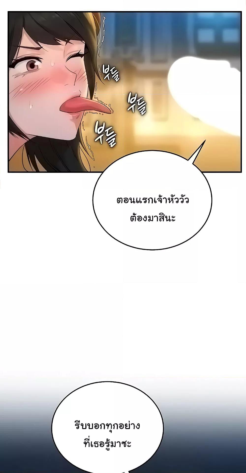 Doujin-Lc- อ่าน โดจิน มังฮวา เกาหลี ญี่ปุ่น จีน แปลไทย The Warrior Dissatisfied with Everyone ตอนที่ 1 2 3 4 5 6 7 8 9 10 11 12 13 14 ฟรี ไม่มีโฆษณา อ่าน โดจิน Manhwa เกาหลี ญี่ปุ่น จีน เรามีครบ คัดมาให้เน้นๆ โดจิน 18+ รับประกันความฟินโดย  Doujin Lc
