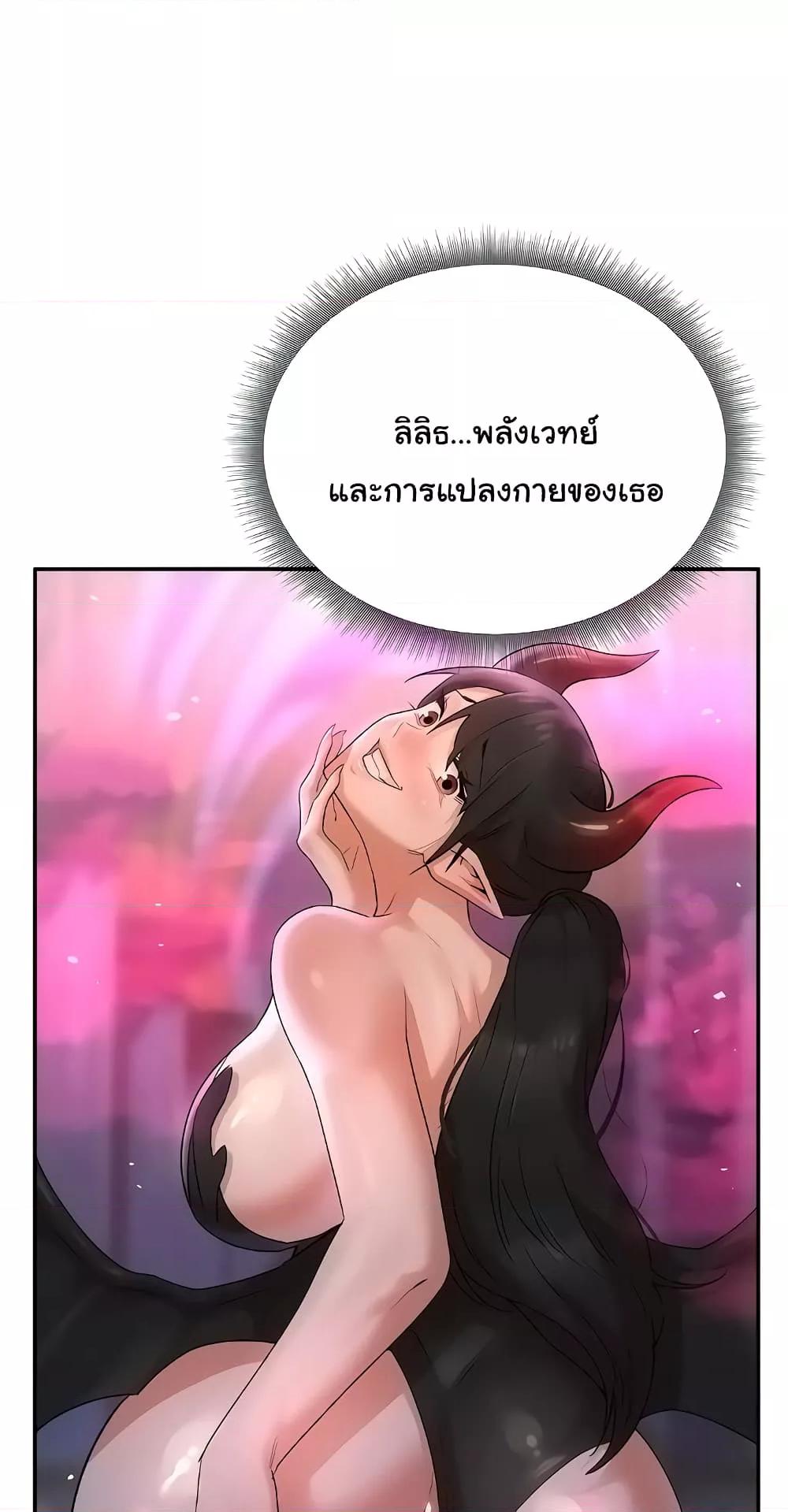 Doujin-Lc- อ่าน โดจิน มังฮวา เกาหลี ญี่ปุ่น จีน แปลไทย The Warrior Dissatisfied with Everyone ตอนที่ 1 2 3 4 5 6 7 8 9 10 11 12 13 14 ฟรี ไม่มีโฆษณา อ่าน โดจิน Manhwa เกาหลี ญี่ปุ่น จีน เรามีครบ คัดมาให้เน้นๆ โดจิน 18+ รับประกันความฟินโดย  Doujin Lc