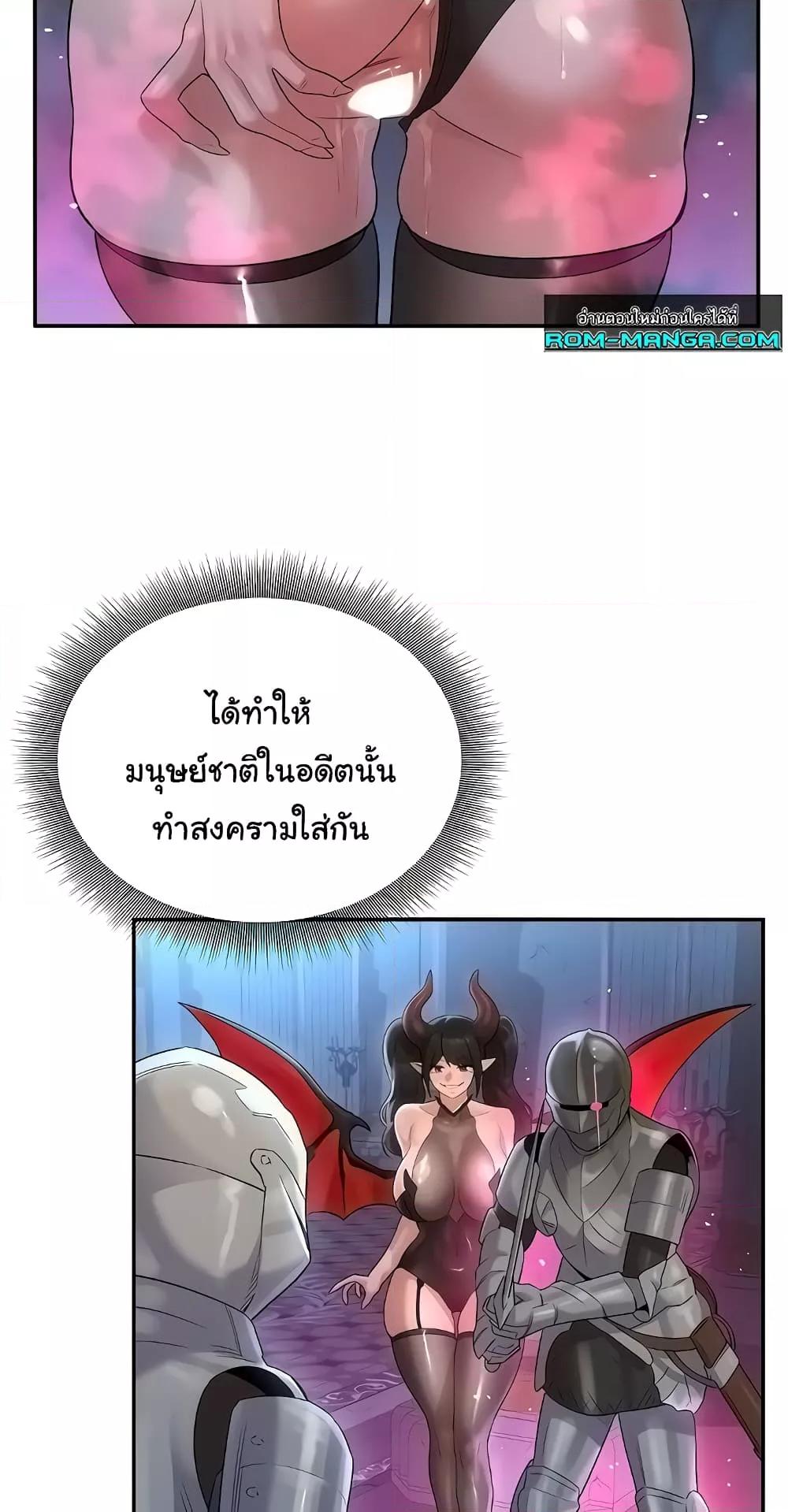 Doujin-Lc- อ่าน โดจิน มังฮวา เกาหลี ญี่ปุ่น จีน แปลไทย The Warrior Dissatisfied with Everyone ตอนที่ 1 2 3 4 5 6 7 8 9 10 11 12 13 14 ฟรี ไม่มีโฆษณา อ่าน โดจิน Manhwa เกาหลี ญี่ปุ่น จีน เรามีครบ คัดมาให้เน้นๆ โดจิน 18+ รับประกันความฟินโดย  Doujin Lc