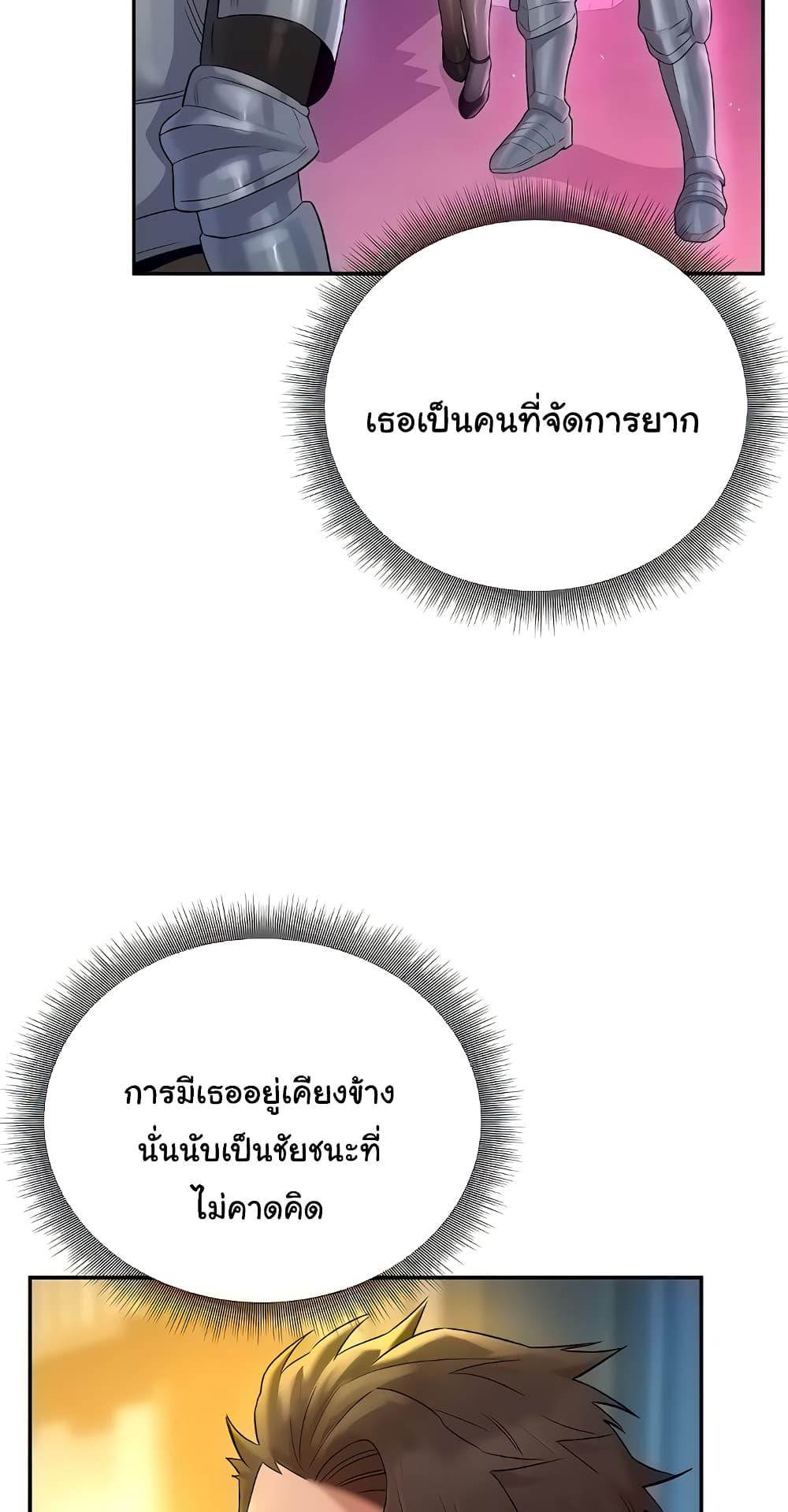 Doujin-Lc- อ่าน โดจิน มังฮวา เกาหลี ญี่ปุ่น จีน แปลไทย The Warrior Dissatisfied with Everyone ตอนที่ 1 2 3 4 5 6 7 8 9 10 11 12 13 14 ฟรี ไม่มีโฆษณา อ่าน โดจิน Manhwa เกาหลี ญี่ปุ่น จีน เรามีครบ คัดมาให้เน้นๆ โดจิน 18+ รับประกันความฟินโดย  Doujin Lc