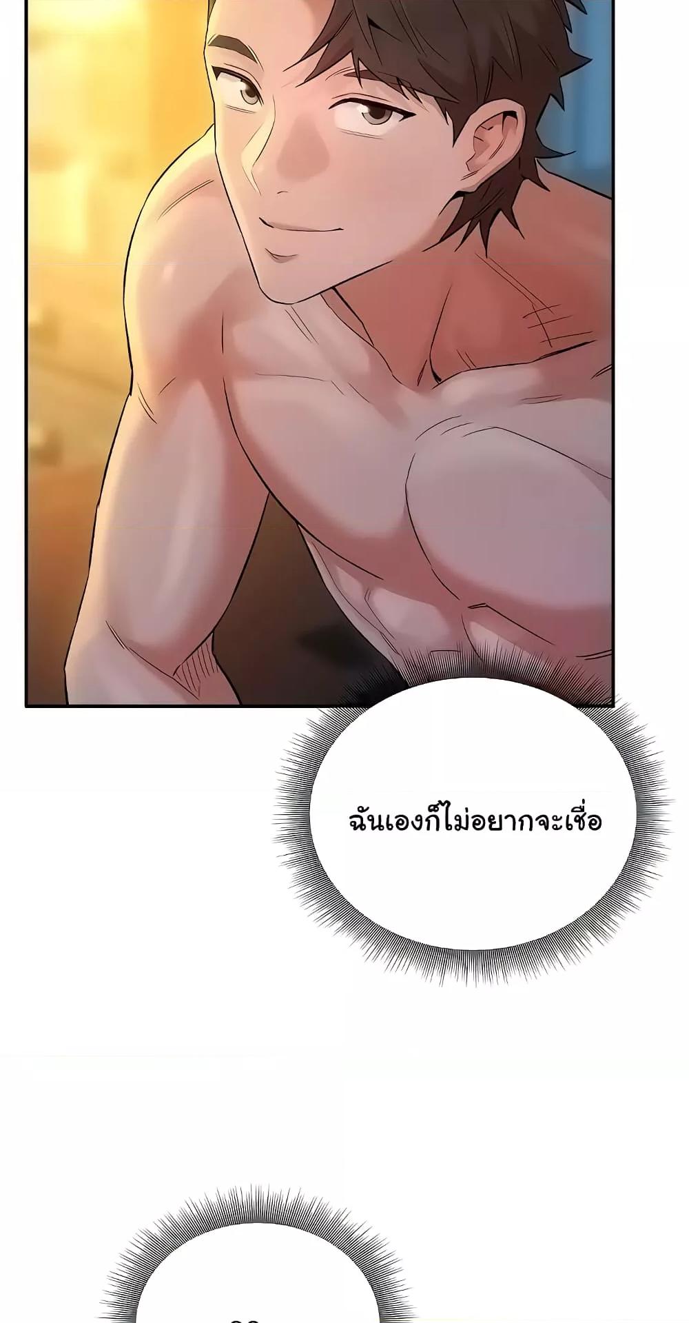 Doujin-Lc- อ่าน โดจิน มังฮวา เกาหลี ญี่ปุ่น จีน แปลไทย The Warrior Dissatisfied with Everyone ตอนที่ 1 2 3 4 5 6 7 8 9 10 11 12 13 14 ฟรี ไม่มีโฆษณา อ่าน โดจิน Manhwa เกาหลี ญี่ปุ่น จีน เรามีครบ คัดมาให้เน้นๆ โดจิน 18+ รับประกันความฟินโดย  Doujin Lc