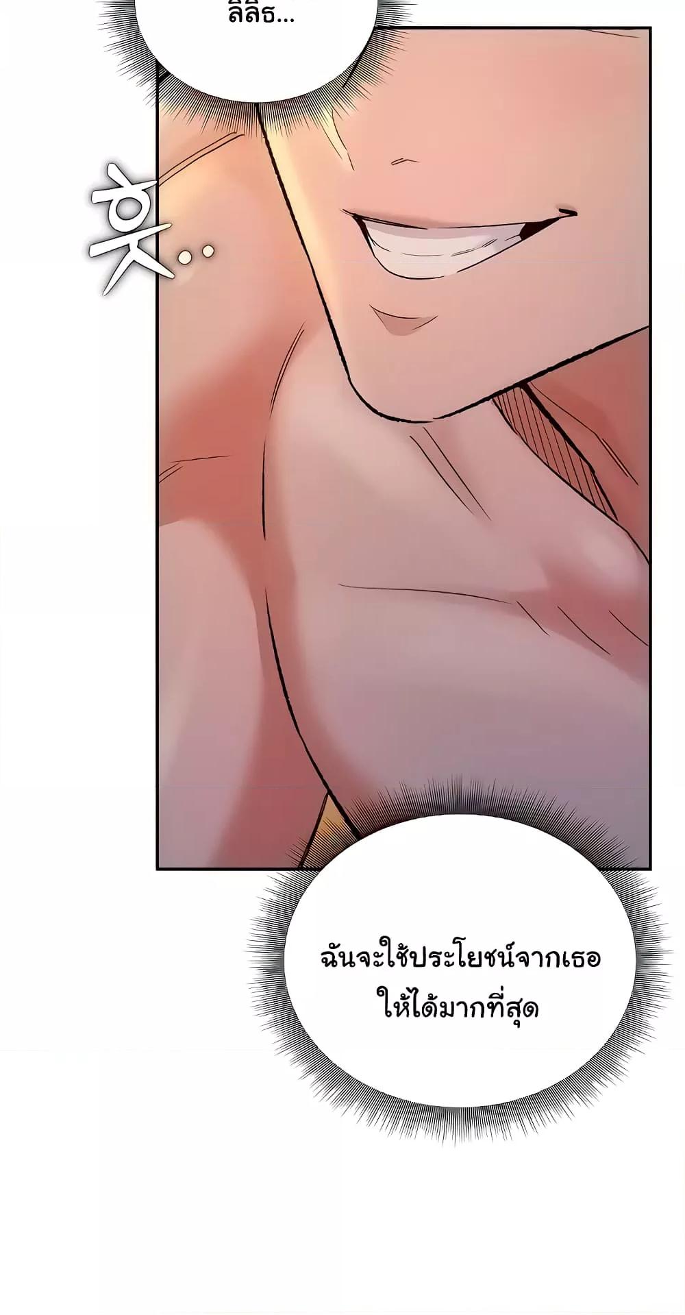 Doujin-Lc- อ่าน โดจิน มังฮวา เกาหลี ญี่ปุ่น จีน แปลไทย The Warrior Dissatisfied with Everyone ตอนที่ 1 2 3 4 5 6 7 8 9 10 11 12 13 14 ฟรี ไม่มีโฆษณา อ่าน โดจิน Manhwa เกาหลี ญี่ปุ่น จีน เรามีครบ คัดมาให้เน้นๆ โดจิน 18+ รับประกันความฟินโดย  Doujin Lc