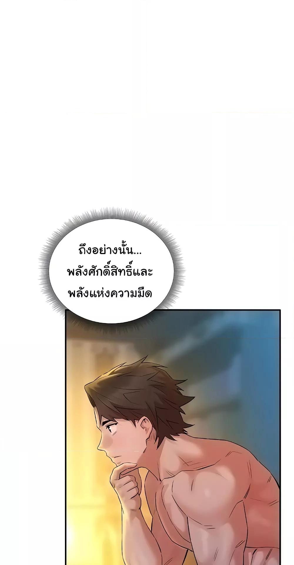 Doujin-Lc- อ่าน โดจิน มังฮวา เกาหลี ญี่ปุ่น จีน แปลไทย The Warrior Dissatisfied with Everyone ตอนที่ 1 2 3 4 5 6 7 8 9 10 11 12 13 14 ฟรี ไม่มีโฆษณา อ่าน โดจิน Manhwa เกาหลี ญี่ปุ่น จีน เรามีครบ คัดมาให้เน้นๆ โดจิน 18+ รับประกันความฟินโดย  Doujin Lc