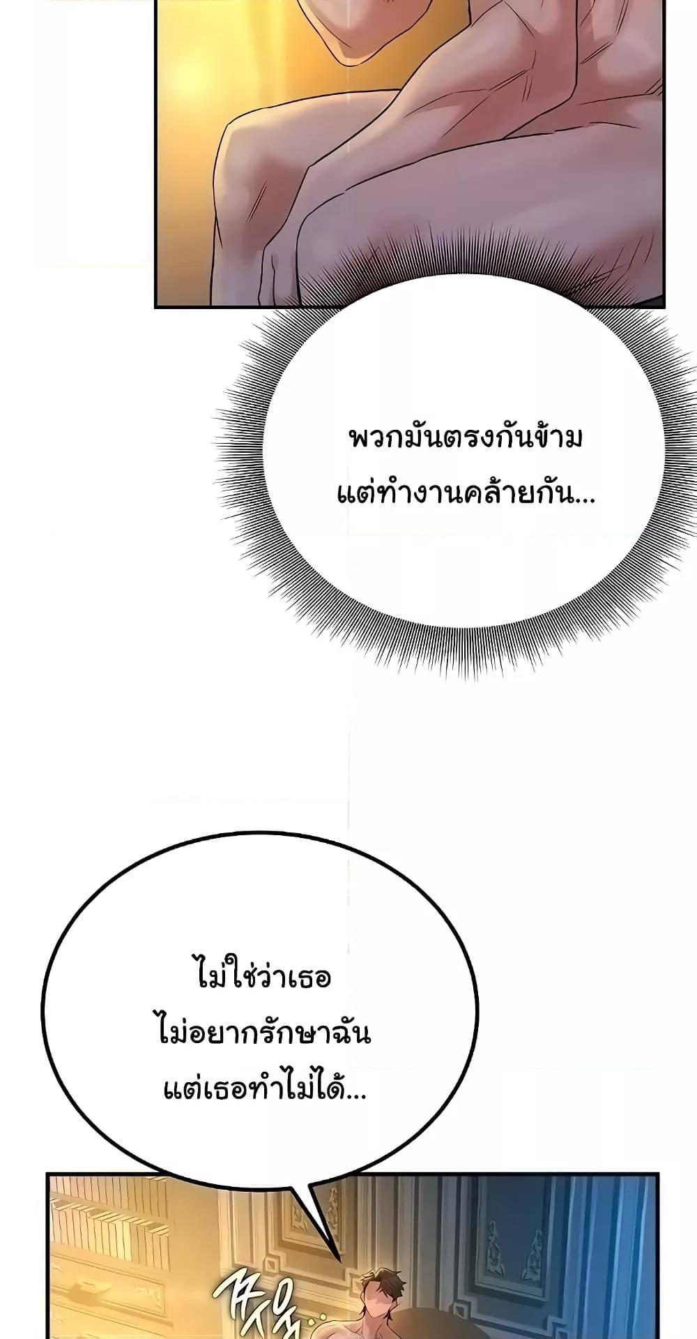Doujin-Lc- อ่าน โดจิน มังฮวา เกาหลี ญี่ปุ่น จีน แปลไทย The Warrior Dissatisfied with Everyone ตอนที่ 1 2 3 4 5 6 7 8 9 10 11 12 13 14 ฟรี ไม่มีโฆษณา อ่าน โดจิน Manhwa เกาหลี ญี่ปุ่น จีน เรามีครบ คัดมาให้เน้นๆ โดจิน 18+ รับประกันความฟินโดย  Doujin Lc