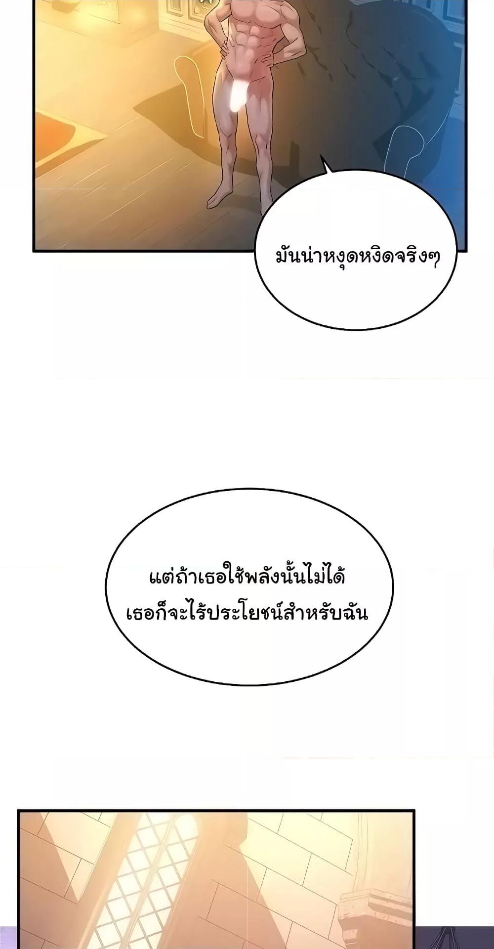 Doujin-Lc- อ่าน โดจิน มังฮวา เกาหลี ญี่ปุ่น จีน แปลไทย The Warrior Dissatisfied with Everyone ตอนที่ 1 2 3 4 5 6 7 8 9 10 11 12 13 14 ฟรี ไม่มีโฆษณา อ่าน โดจิน Manhwa เกาหลี ญี่ปุ่น จีน เรามีครบ คัดมาให้เน้นๆ โดจิน 18+ รับประกันความฟินโดย  Doujin Lc