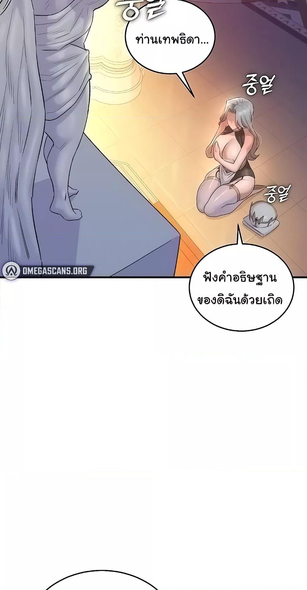 Doujin-Lc- อ่าน โดจิน มังฮวา เกาหลี ญี่ปุ่น จีน แปลไทย The Warrior Dissatisfied with Everyone ตอนที่ 1 2 3 4 5 6 7 8 9 10 11 12 13 14 ฟรี ไม่มีโฆษณา อ่าน โดจิน Manhwa เกาหลี ญี่ปุ่น จีน เรามีครบ คัดมาให้เน้นๆ โดจิน 18+ รับประกันความฟินโดย  Doujin Lc