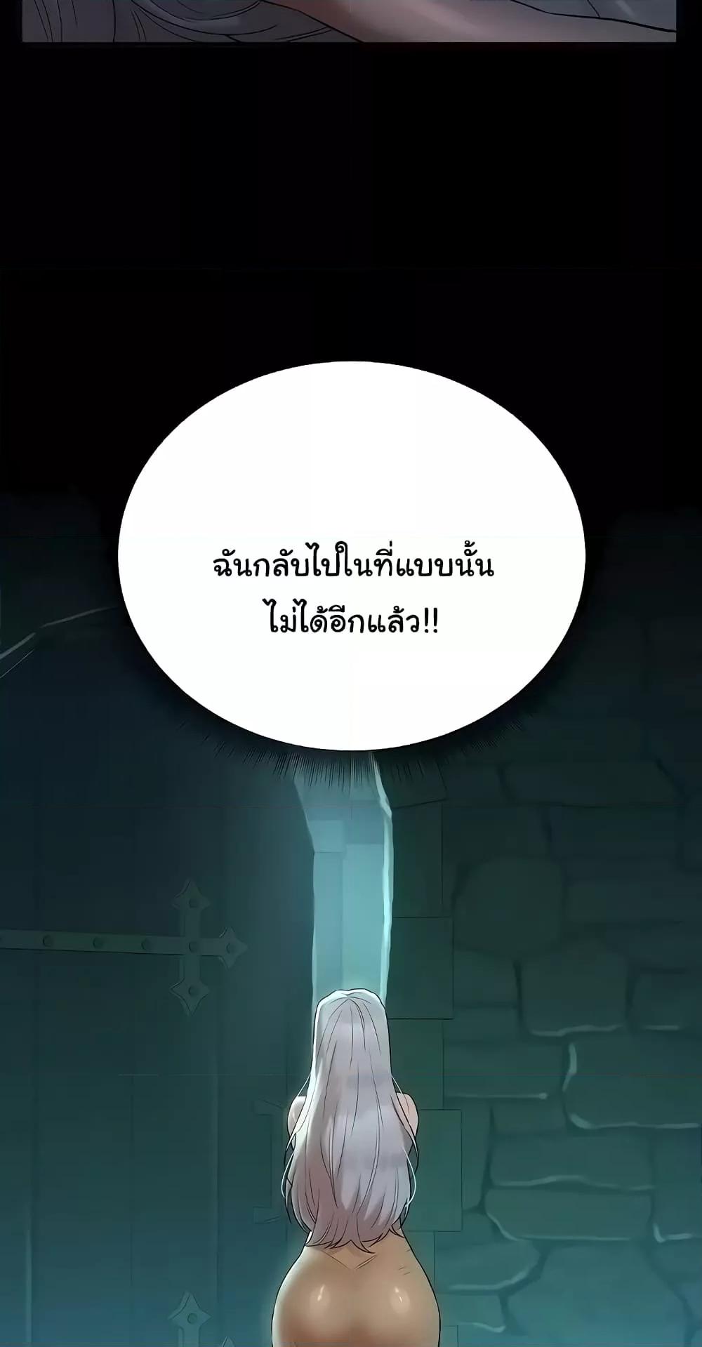 Doujin-Lc- อ่าน โดจิน มังฮวา เกาหลี ญี่ปุ่น จีน แปลไทย The Warrior Dissatisfied with Everyone ตอนที่ 1 2 3 4 5 6 7 8 9 10 11 12 13 14 ฟรี ไม่มีโฆษณา อ่าน โดจิน Manhwa เกาหลี ญี่ปุ่น จีน เรามีครบ คัดมาให้เน้นๆ โดจิน 18+ รับประกันความฟินโดย  Doujin Lc