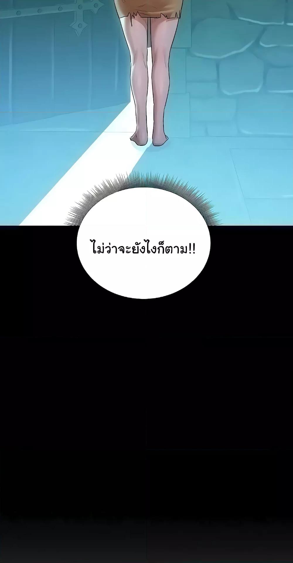 Doujin-Lc- อ่าน โดจิน มังฮวา เกาหลี ญี่ปุ่น จีน แปลไทย The Warrior Dissatisfied with Everyone ตอนที่ 1 2 3 4 5 6 7 8 9 10 11 12 13 14 ฟรี ไม่มีโฆษณา อ่าน โดจิน Manhwa เกาหลี ญี่ปุ่น จีน เรามีครบ คัดมาให้เน้นๆ โดจิน 18+ รับประกันความฟินโดย  Doujin Lc