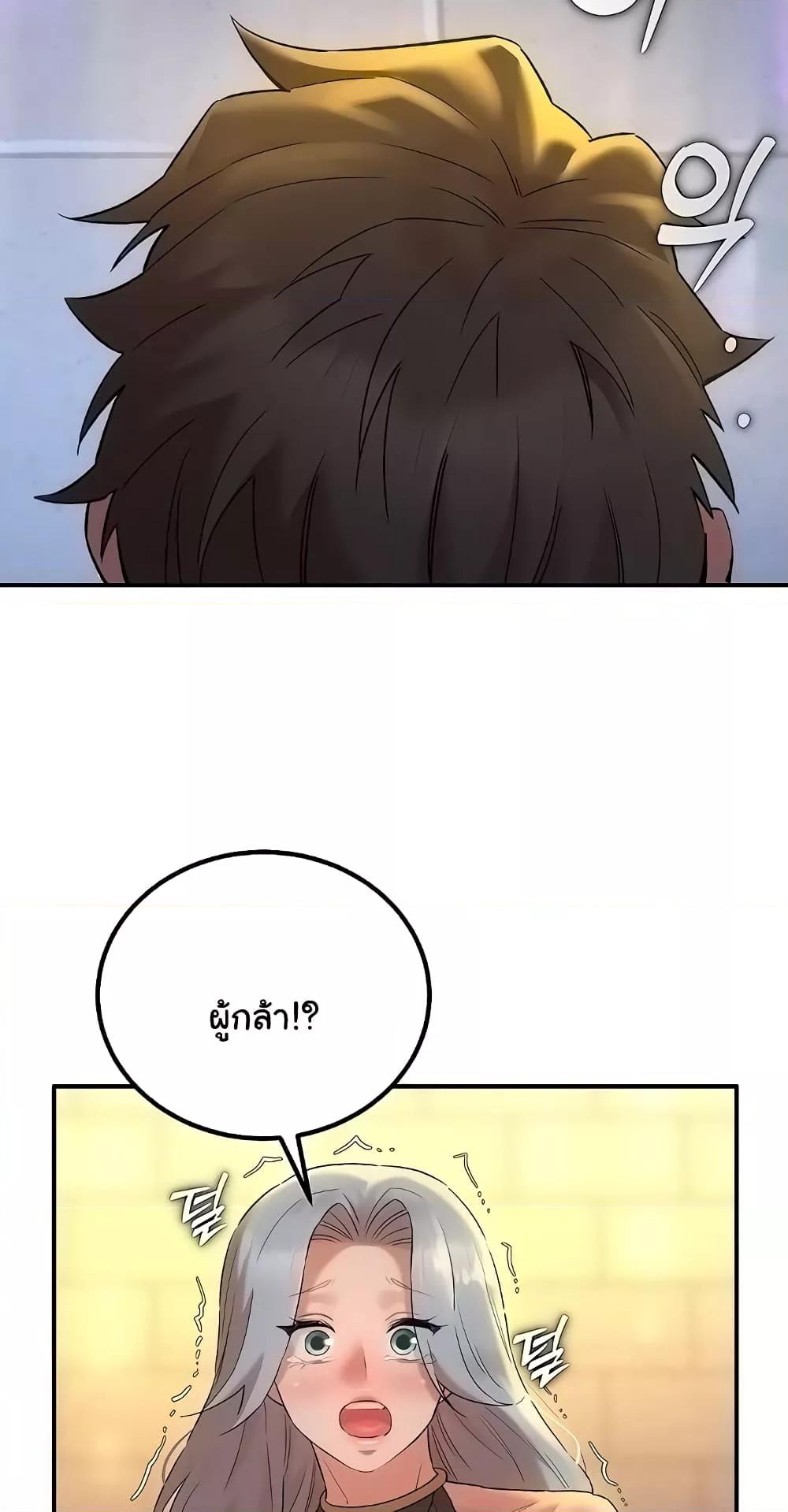 Doujin-Lc- อ่าน โดจิน มังฮวา เกาหลี ญี่ปุ่น จีน แปลไทย The Warrior Dissatisfied with Everyone ตอนที่ 1 2 3 4 5 6 7 8 9 10 11 12 13 14 ฟรี ไม่มีโฆษณา อ่าน โดจิน Manhwa เกาหลี ญี่ปุ่น จีน เรามีครบ คัดมาให้เน้นๆ โดจิน 18+ รับประกันความฟินโดย  Doujin Lc