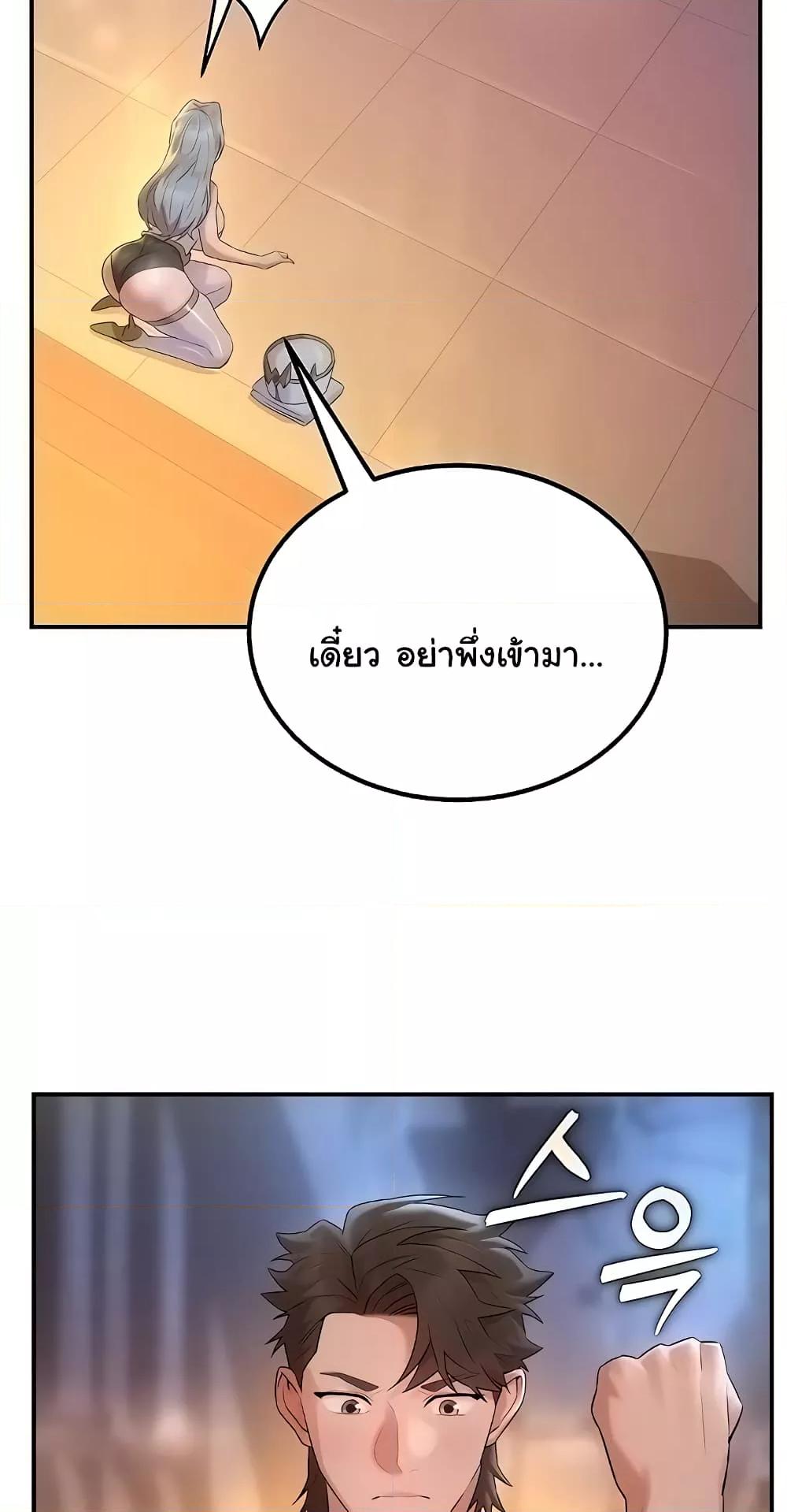 Doujin-Lc- อ่าน โดจิน มังฮวา เกาหลี ญี่ปุ่น จีน แปลไทย The Warrior Dissatisfied with Everyone ตอนที่ 1 2 3 4 5 6 7 8 9 10 11 12 13 14 ฟรี ไม่มีโฆษณา อ่าน โดจิน Manhwa เกาหลี ญี่ปุ่น จีน เรามีครบ คัดมาให้เน้นๆ โดจิน 18+ รับประกันความฟินโดย  Doujin Lc