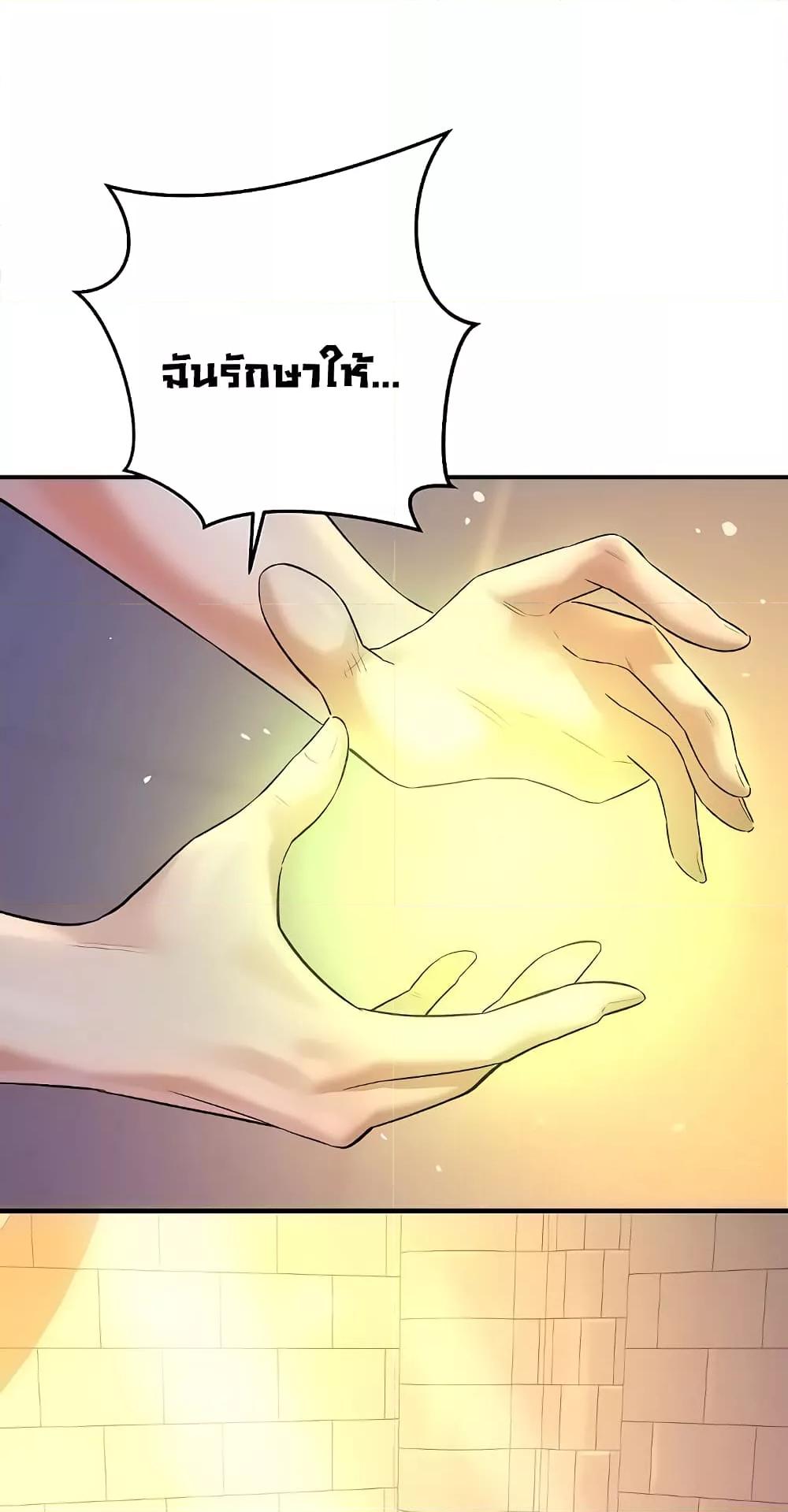 Doujin-Lc- อ่าน โดจิน มังฮวา เกาหลี ญี่ปุ่น จีน แปลไทย The Warrior Dissatisfied with Everyone ตอนที่ 1 2 3 4 5 6 7 8 9 10 11 12 13 14 ฟรี ไม่มีโฆษณา อ่าน โดจิน Manhwa เกาหลี ญี่ปุ่น จีน เรามีครบ คัดมาให้เน้นๆ โดจิน 18+ รับประกันความฟินโดย  Doujin Lc