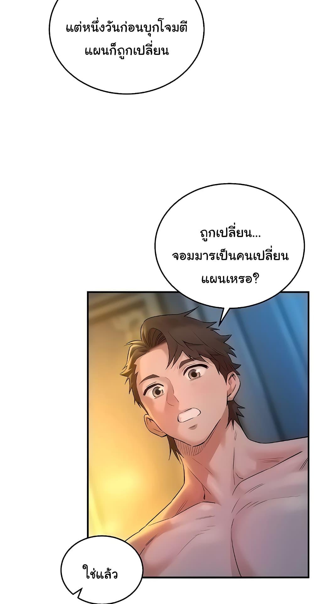 Doujin-Lc- อ่าน โดจิน มังฮวา เกาหลี ญี่ปุ่น จีน แปลไทย The Warrior Dissatisfied with Everyone ตอนที่ 1 2 3 4 5 6 7 8 9 10 11 12 13 14 ฟรี ไม่มีโฆษณา อ่าน โดจิน Manhwa เกาหลี ญี่ปุ่น จีน เรามีครบ คัดมาให้เน้นๆ โดจิน 18+ รับประกันความฟินโดย  Doujin Lc