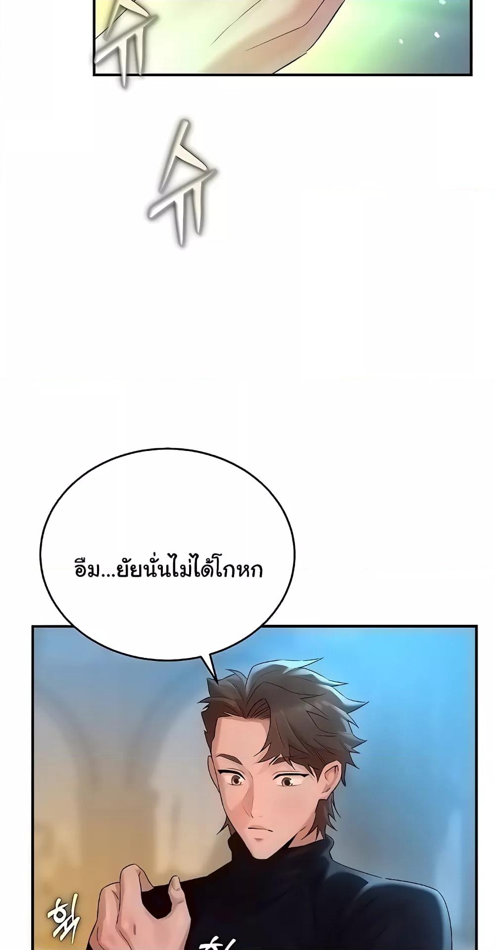 Doujin-Lc- อ่าน โดจิน มังฮวา เกาหลี ญี่ปุ่น จีน แปลไทย The Warrior Dissatisfied with Everyone ตอนที่ 1 2 3 4 5 6 7 8 9 10 11 12 13 14 ฟรี ไม่มีโฆษณา อ่าน โดจิน Manhwa เกาหลี ญี่ปุ่น จีน เรามีครบ คัดมาให้เน้นๆ โดจิน 18+ รับประกันความฟินโดย  Doujin Lc