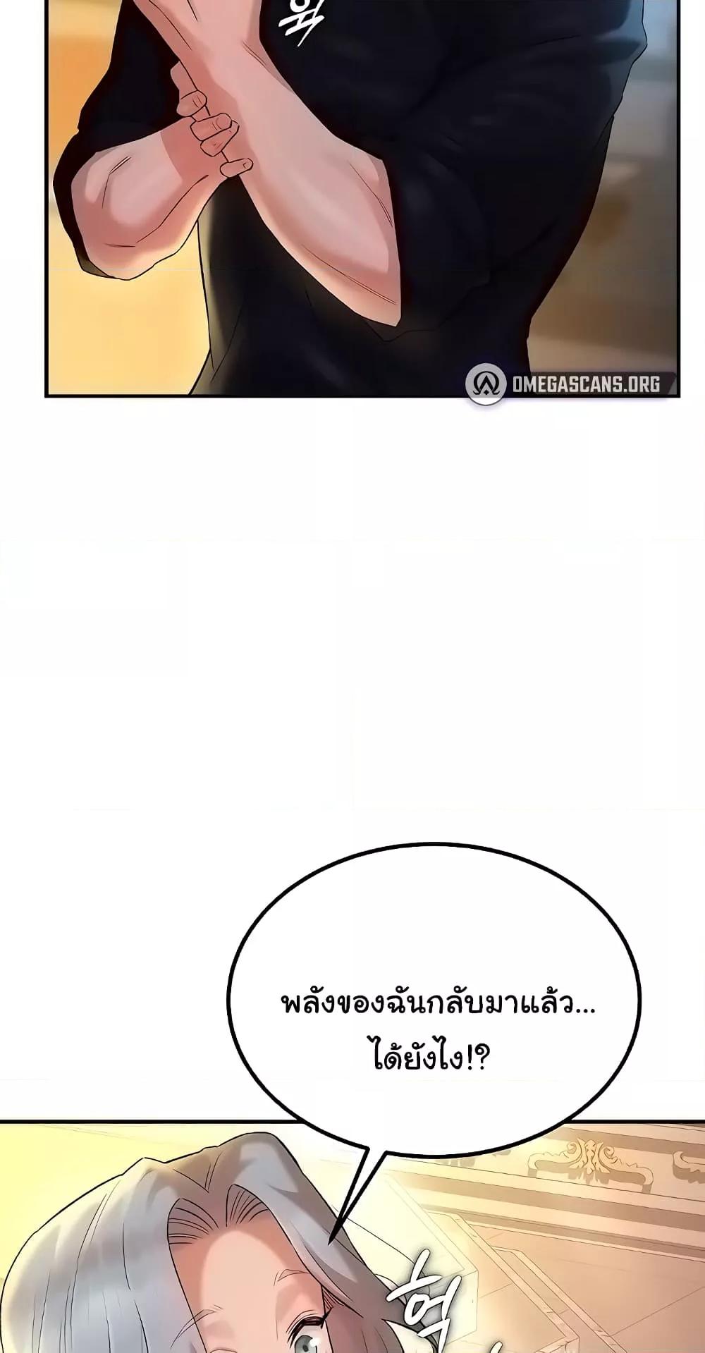Doujin-Lc- อ่าน โดจิน มังฮวา เกาหลี ญี่ปุ่น จีน แปลไทย The Warrior Dissatisfied with Everyone ตอนที่ 1 2 3 4 5 6 7 8 9 10 11 12 13 14 ฟรี ไม่มีโฆษณา อ่าน โดจิน Manhwa เกาหลี ญี่ปุ่น จีน เรามีครบ คัดมาให้เน้นๆ โดจิน 18+ รับประกันความฟินโดย  Doujin Lc