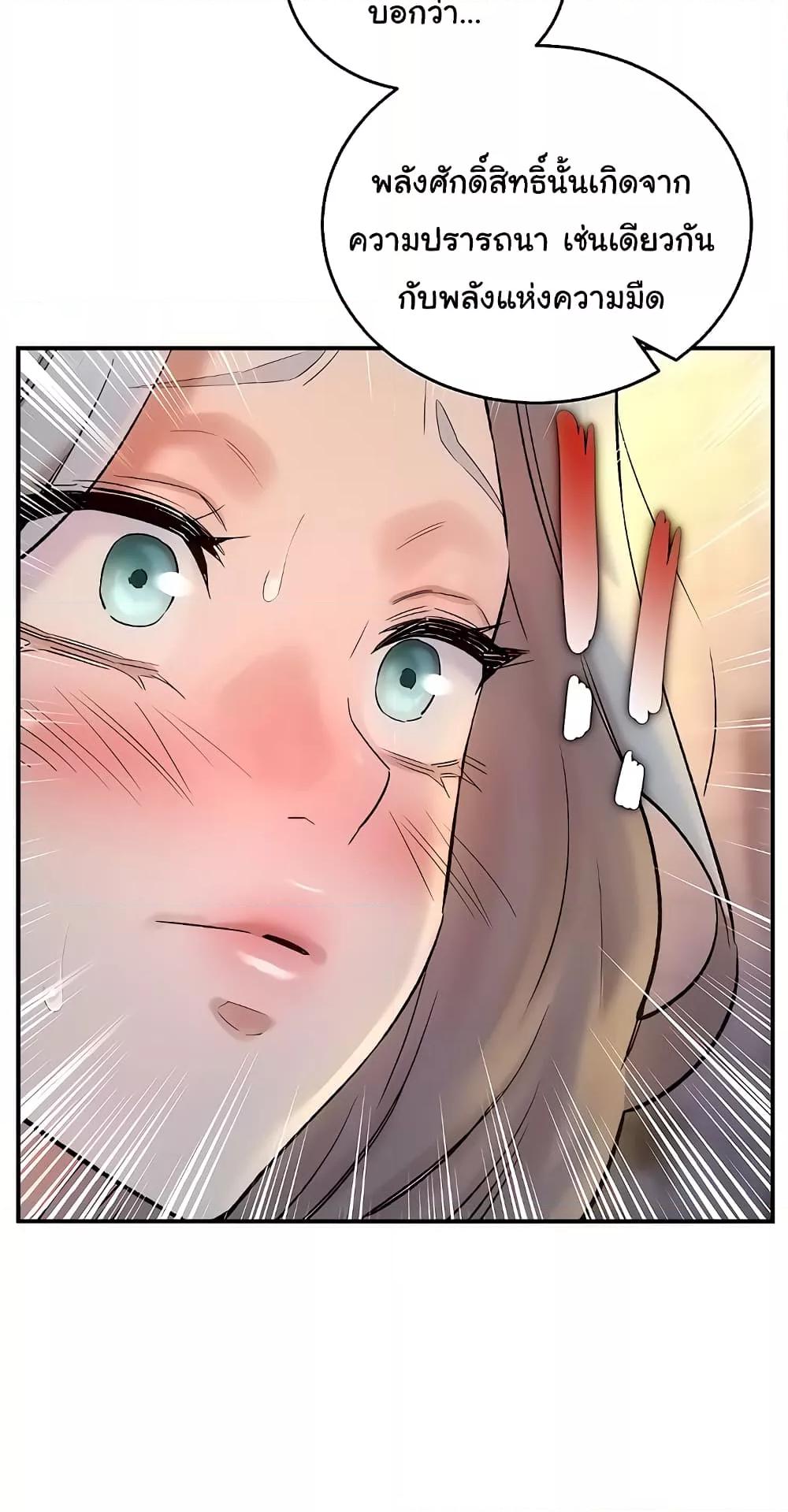 Doujin-Lc- อ่าน โดจิน มังฮวา เกาหลี ญี่ปุ่น จีน แปลไทย The Warrior Dissatisfied with Everyone ตอนที่ 1 2 3 4 5 6 7 8 9 10 11 12 13 14 ฟรี ไม่มีโฆษณา อ่าน โดจิน Manhwa เกาหลี ญี่ปุ่น จีน เรามีครบ คัดมาให้เน้นๆ โดจิน 18+ รับประกันความฟินโดย  Doujin Lc