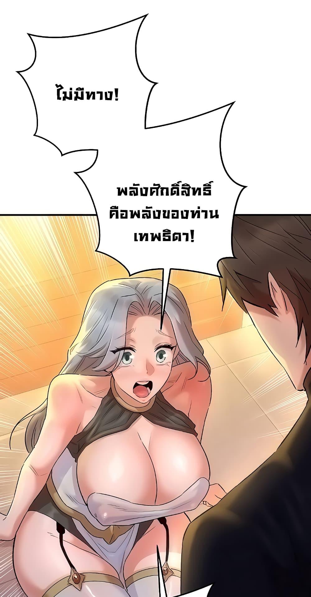 Doujin-Lc- อ่าน โดจิน มังฮวา เกาหลี ญี่ปุ่น จีน แปลไทย The Warrior Dissatisfied with Everyone ตอนที่ 1 2 3 4 5 6 7 8 9 10 11 12 13 14 ฟรี ไม่มีโฆษณา อ่าน โดจิน Manhwa เกาหลี ญี่ปุ่น จีน เรามีครบ คัดมาให้เน้นๆ โดจิน 18+ รับประกันความฟินโดย  Doujin Lc
