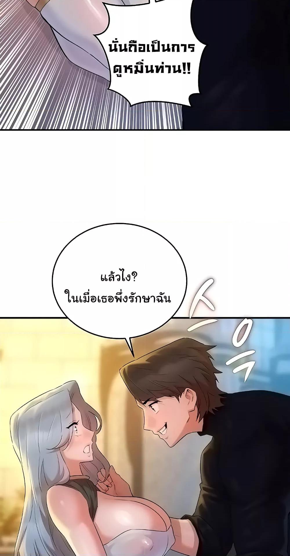 Doujin-Lc- อ่าน โดจิน มังฮวา เกาหลี ญี่ปุ่น จีน แปลไทย The Warrior Dissatisfied with Everyone ตอนที่ 1 2 3 4 5 6 7 8 9 10 11 12 13 14 ฟรี ไม่มีโฆษณา อ่าน โดจิน Manhwa เกาหลี ญี่ปุ่น จีน เรามีครบ คัดมาให้เน้นๆ โดจิน 18+ รับประกันความฟินโดย  Doujin Lc