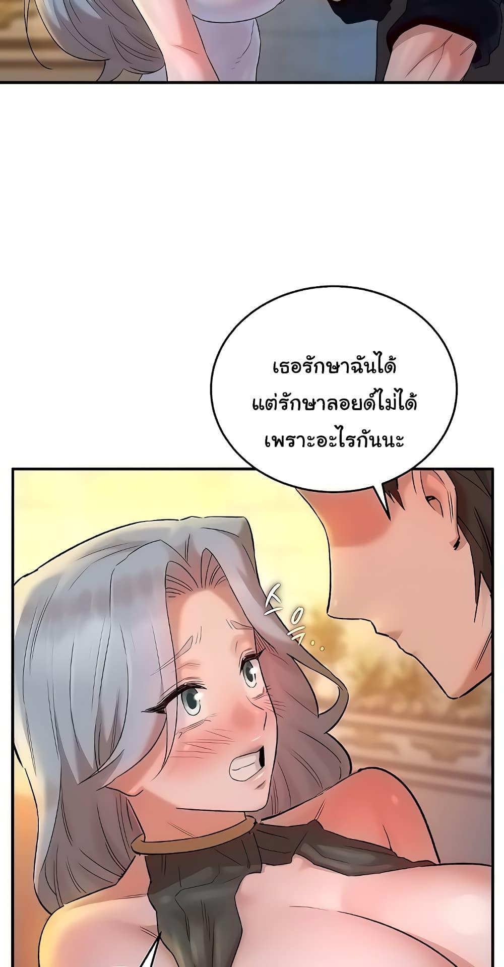 Doujin-Lc- อ่าน โดจิน มังฮวา เกาหลี ญี่ปุ่น จีน แปลไทย The Warrior Dissatisfied with Everyone ตอนที่ 1 2 3 4 5 6 7 8 9 10 11 12 13 14 ฟรี ไม่มีโฆษณา อ่าน โดจิน Manhwa เกาหลี ญี่ปุ่น จีน เรามีครบ คัดมาให้เน้นๆ โดจิน 18+ รับประกันความฟินโดย  Doujin Lc