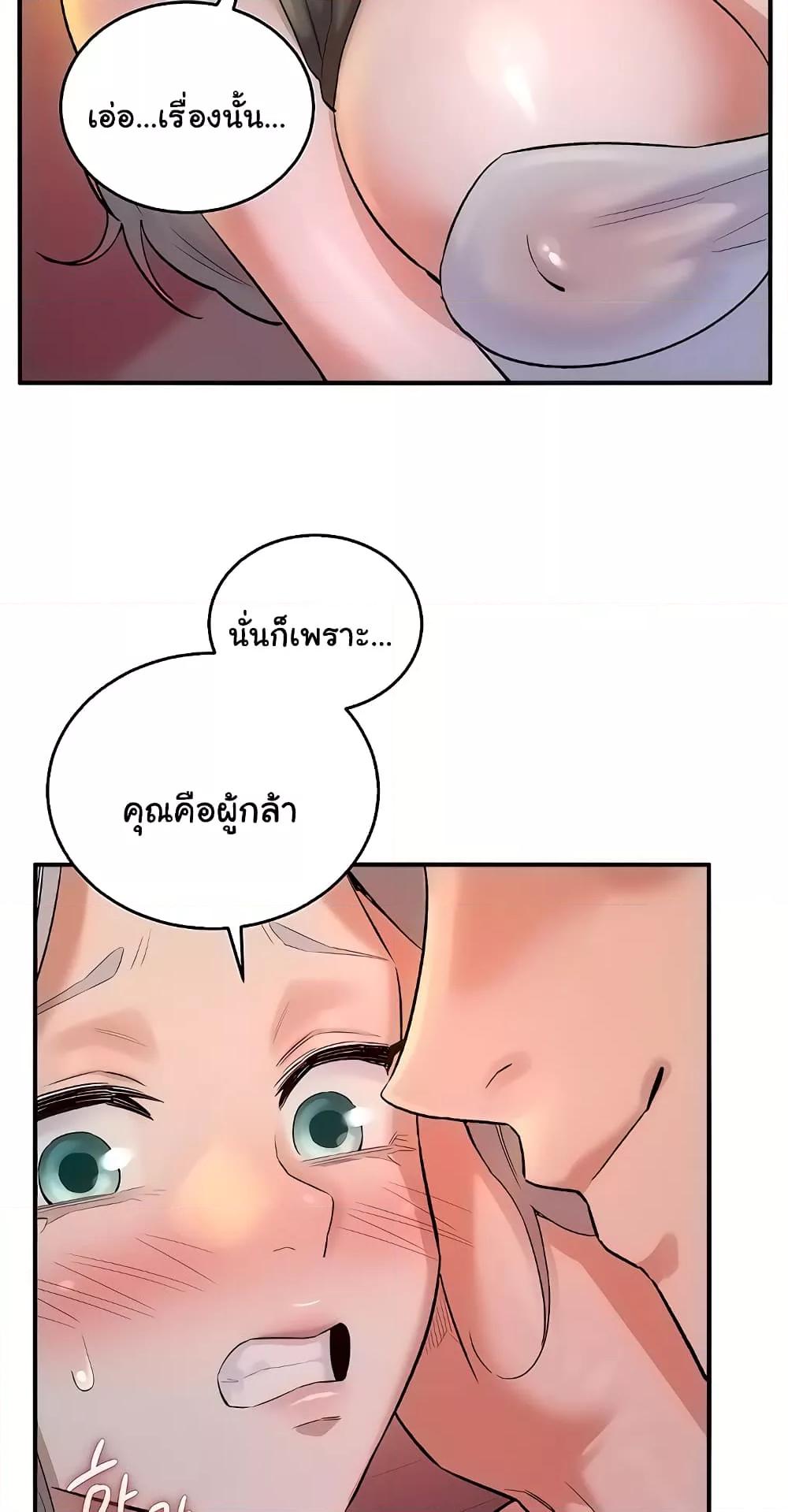 Doujin-Lc- อ่าน โดจิน มังฮวา เกาหลี ญี่ปุ่น จีน แปลไทย The Warrior Dissatisfied with Everyone ตอนที่ 1 2 3 4 5 6 7 8 9 10 11 12 13 14 ฟรี ไม่มีโฆษณา อ่าน โดจิน Manhwa เกาหลี ญี่ปุ่น จีน เรามีครบ คัดมาให้เน้นๆ โดจิน 18+ รับประกันความฟินโดย  Doujin Lc